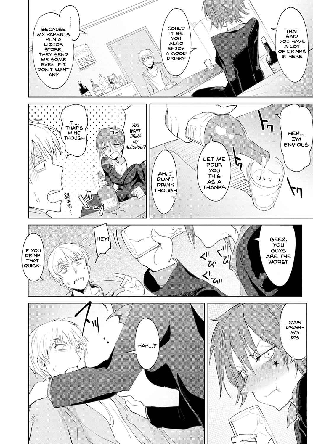 Page 5 Chapter 6 Eishuu Meika Roku