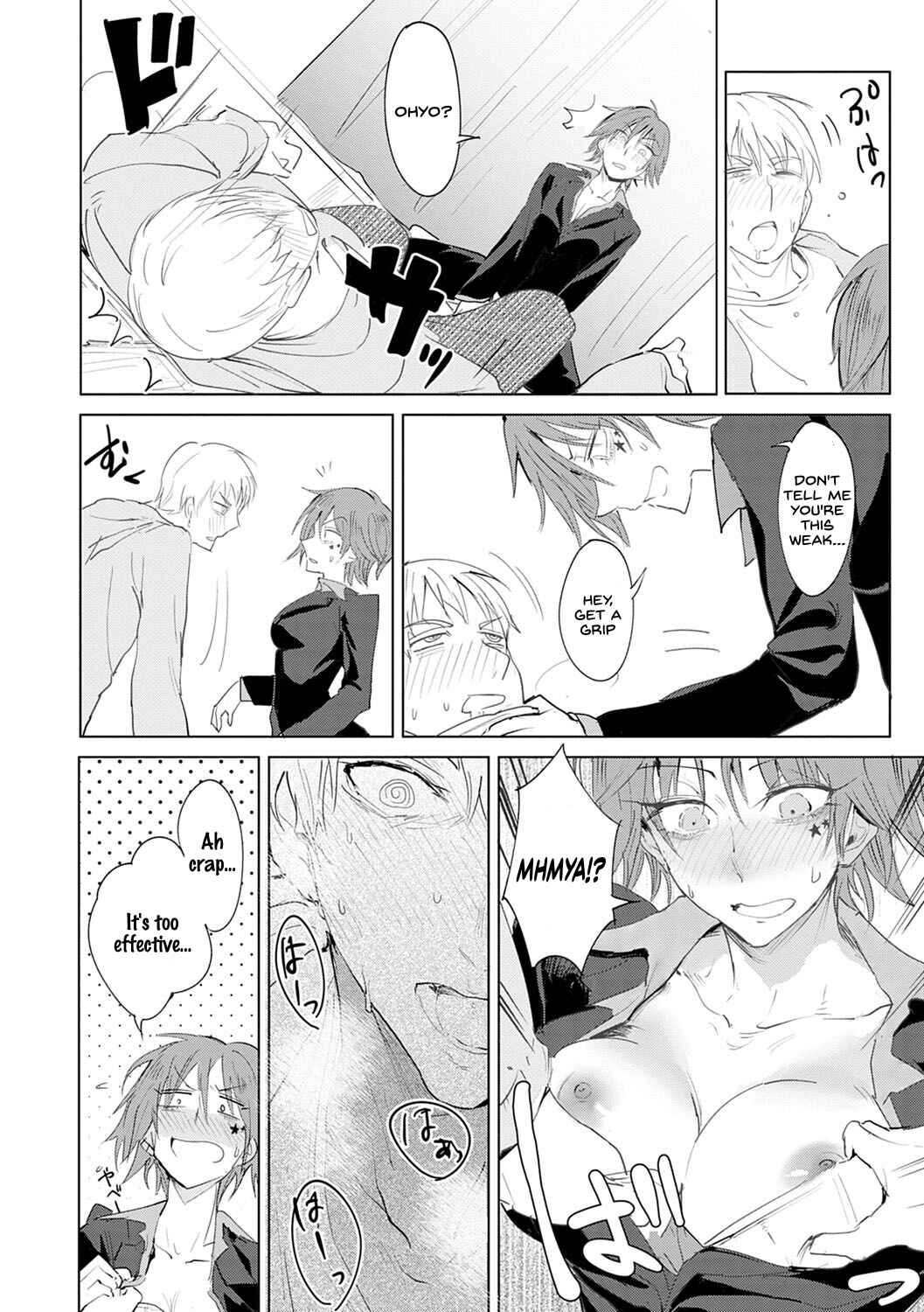 Page 7 Chapter 6 Eishuu Meika Roku