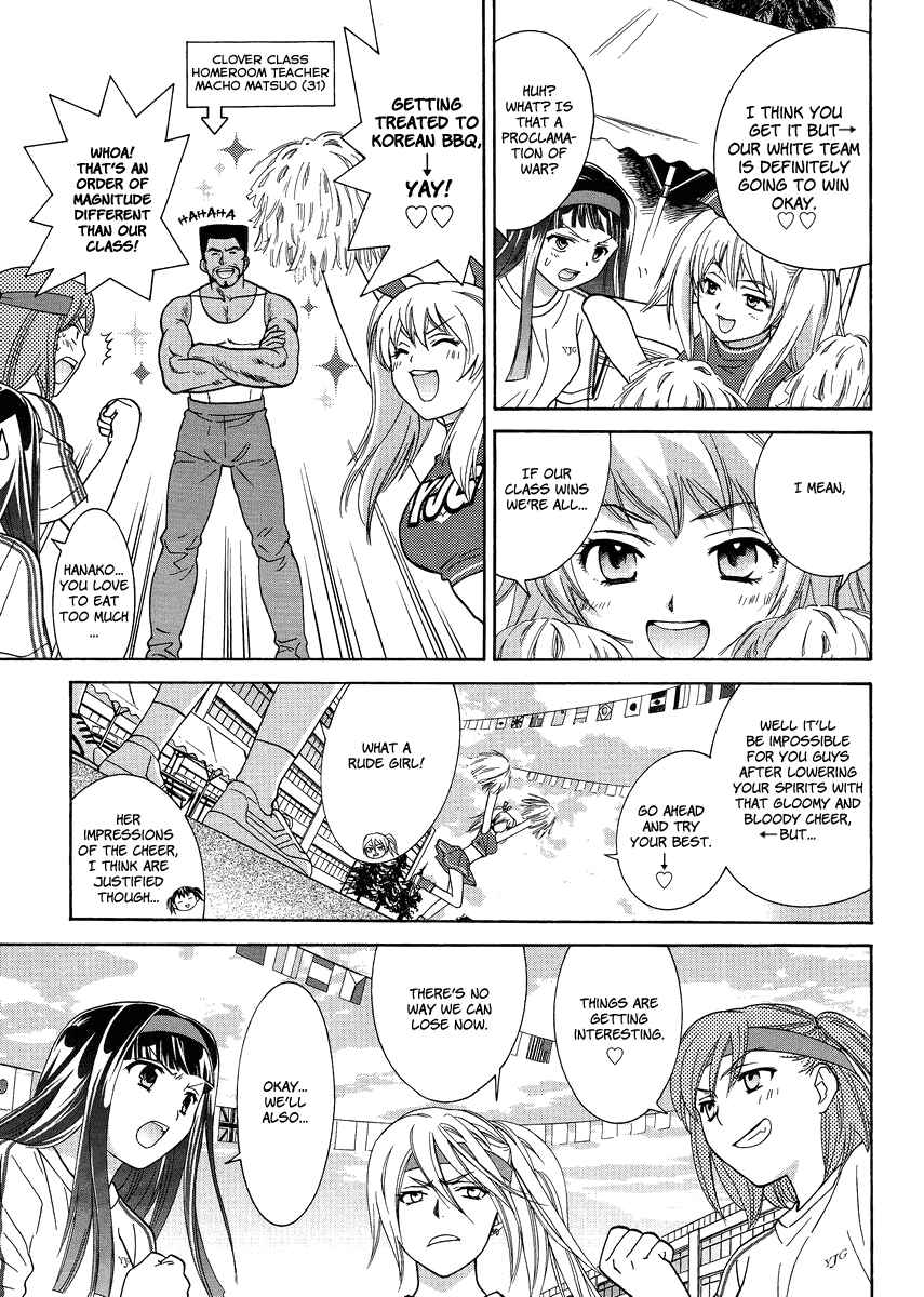 Page 17 Chapter 5 Joshikousei Girls-Live