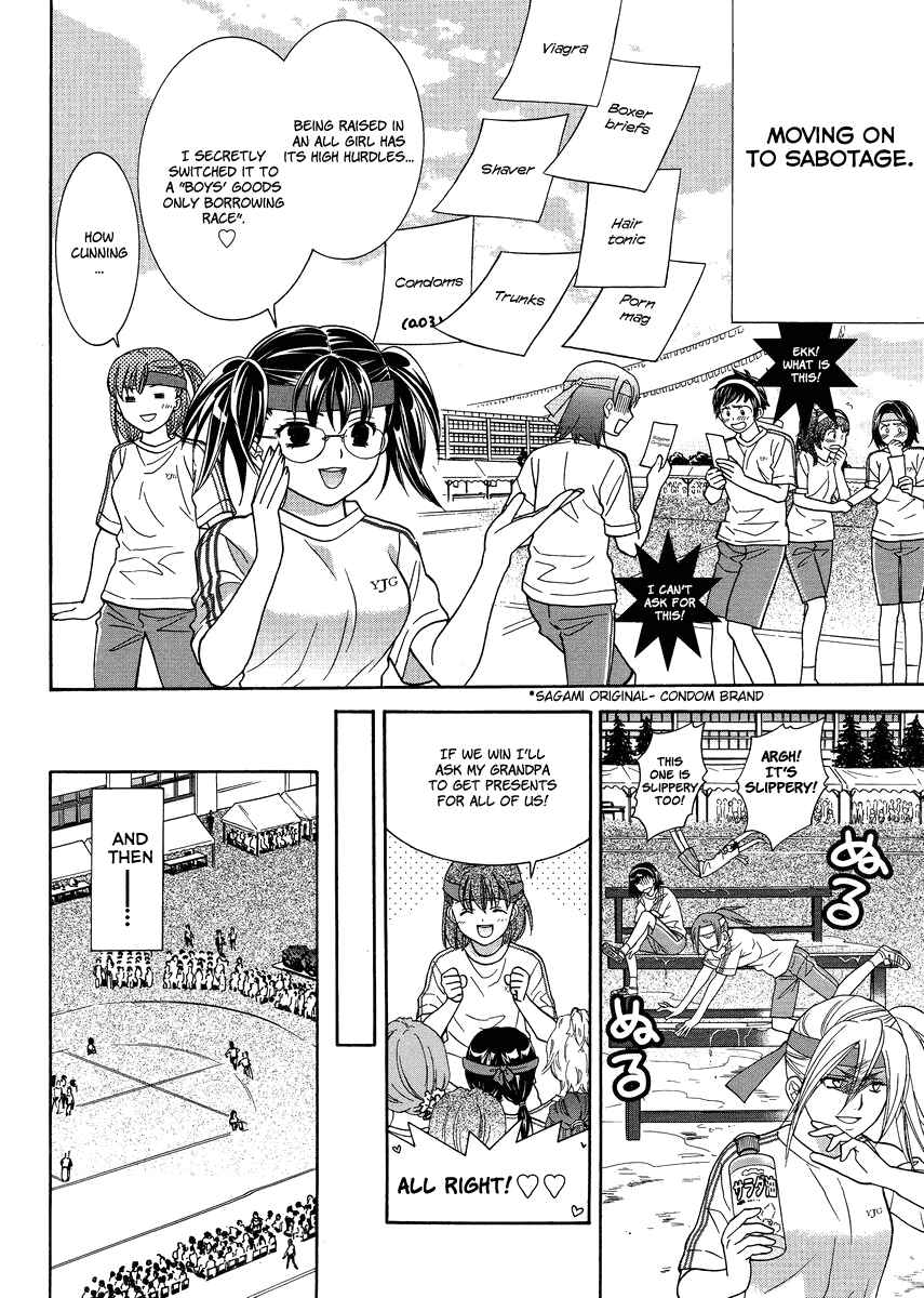 Page 20 Chapter 5 Joshikousei Girls-Live
