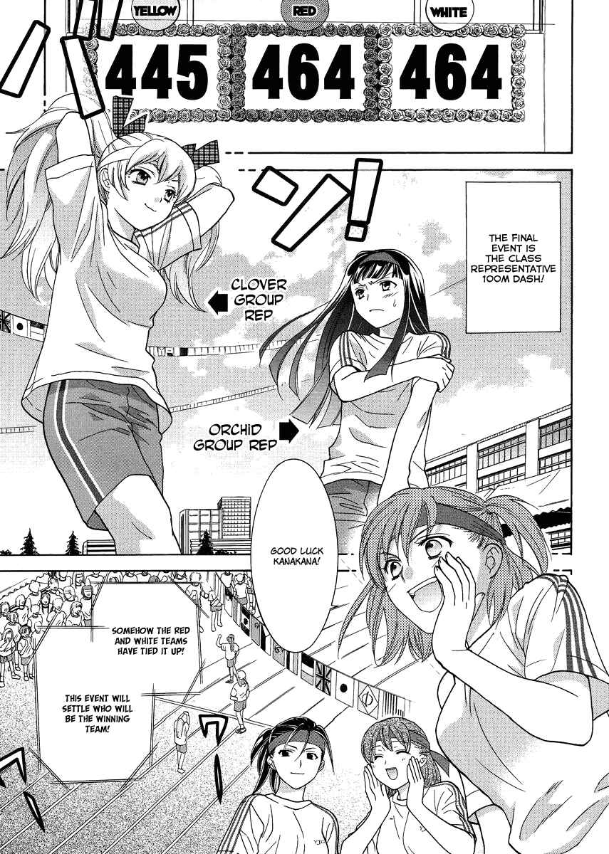 Page 21 Chapter 5 Joshikousei Girls-Live