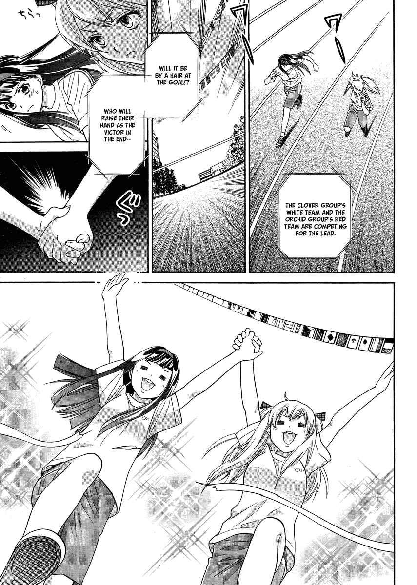 Page 23 Chapter 5 Joshikousei Girls-Live