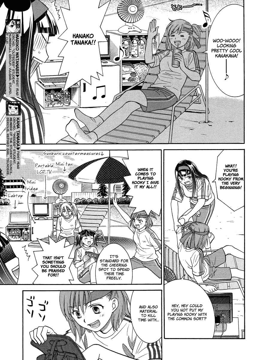 Page 3 Chapter 5 Joshikousei Girls-Live