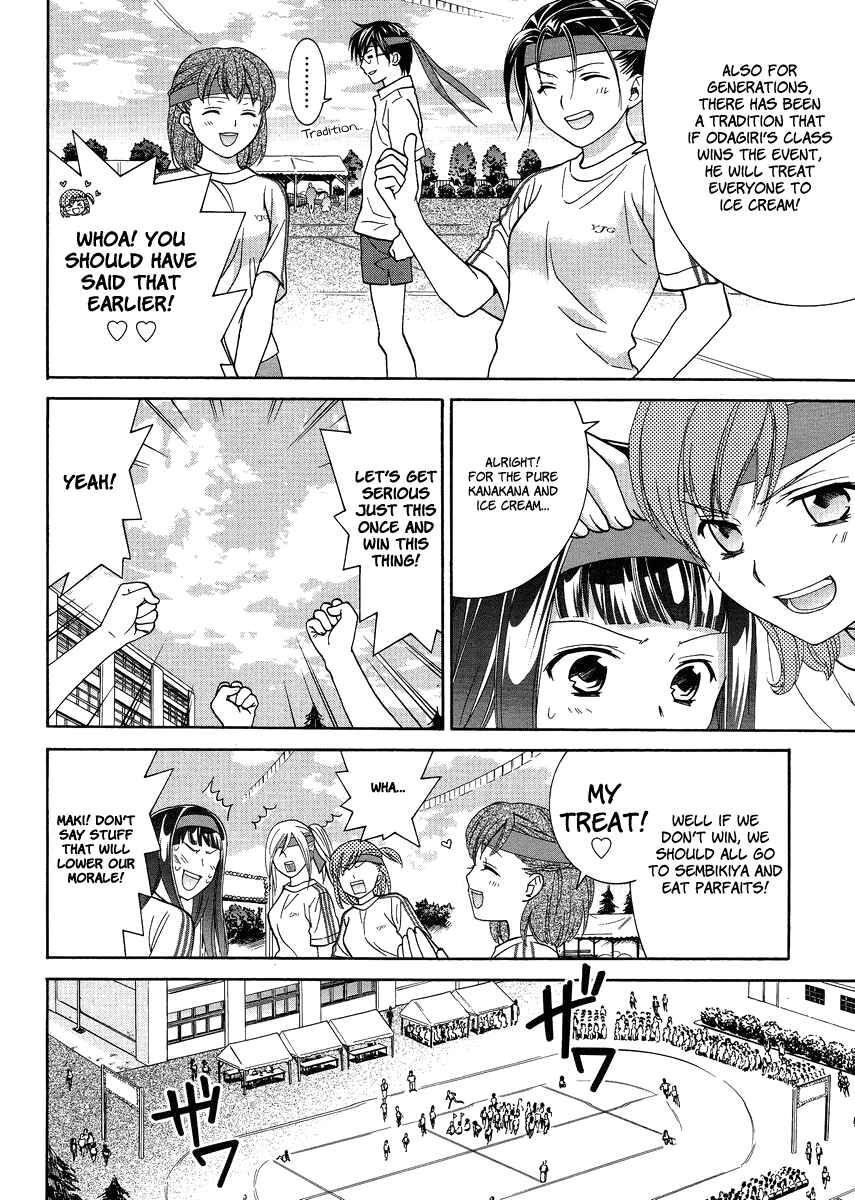 Page 8 Chapter 5 Joshikousei Girls-Live
