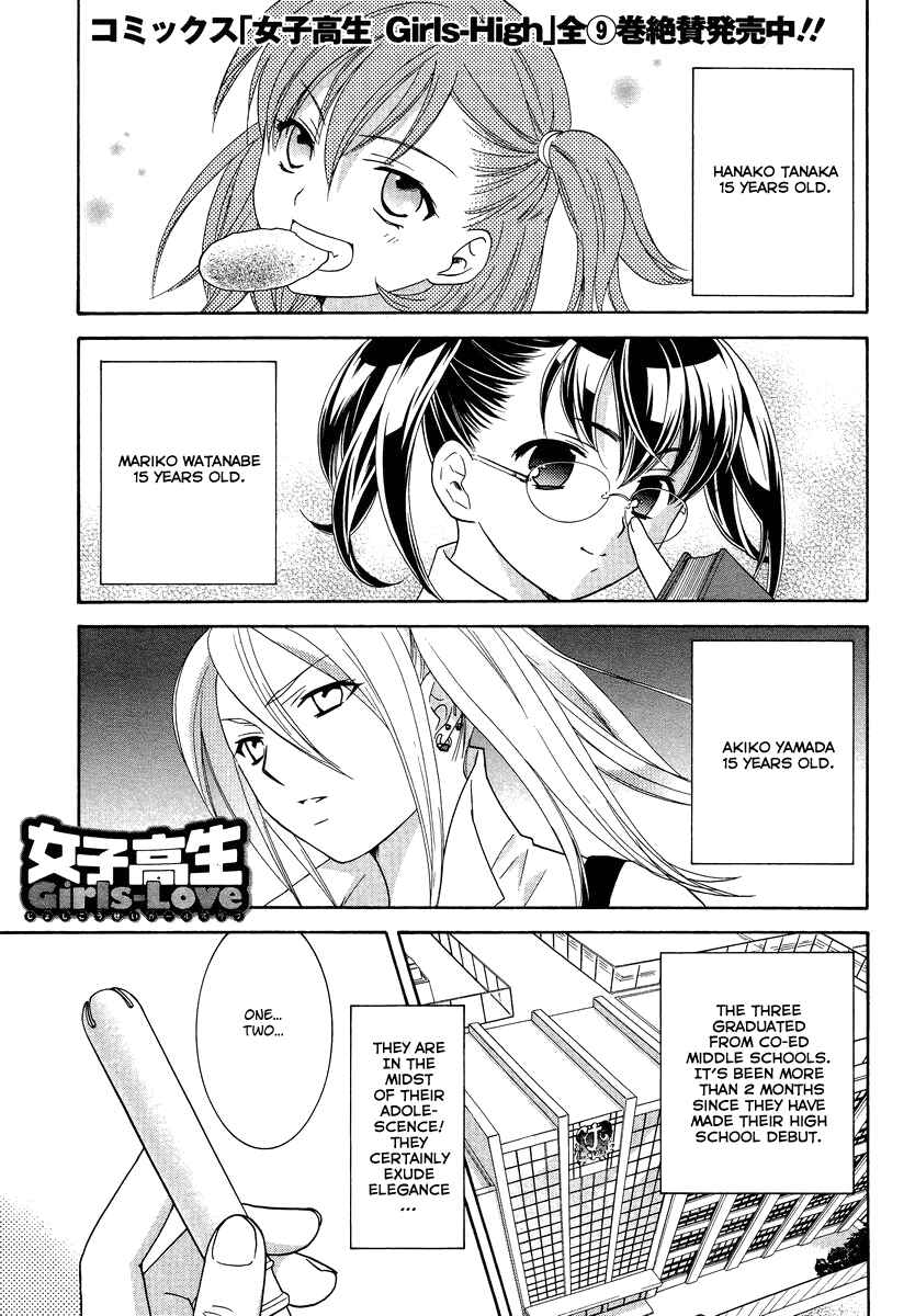 Page 1 Chapter 3 Joshikousei Girls-Live