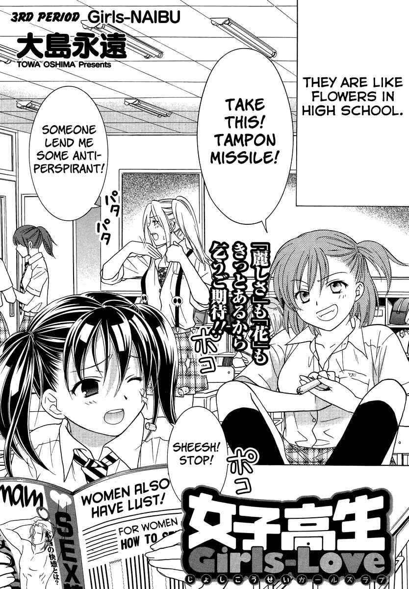 Page 2 Chapter 3 Joshikousei Girls-Live