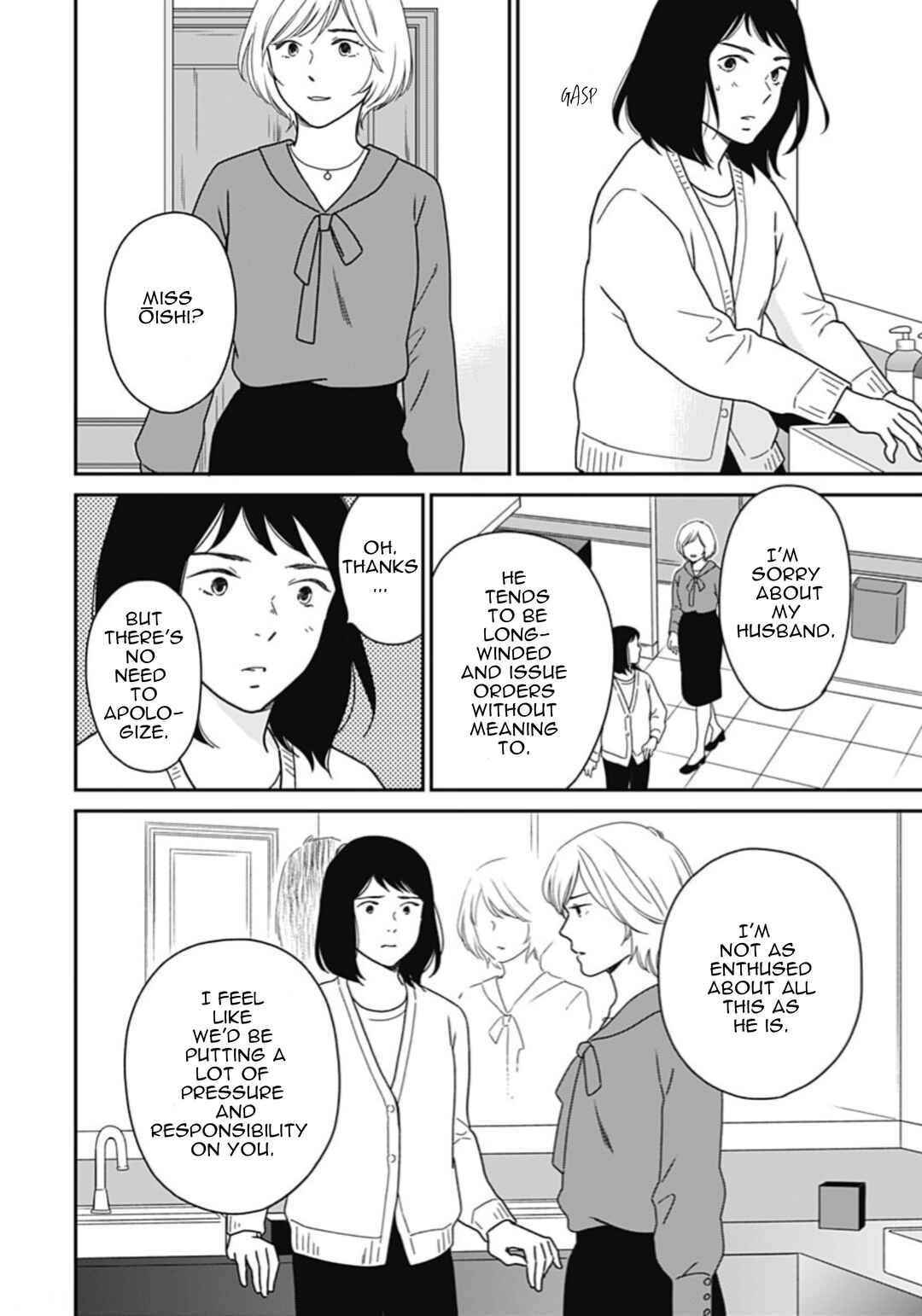 Page 18 Chapter 3 Tsubame wa Modottekonai