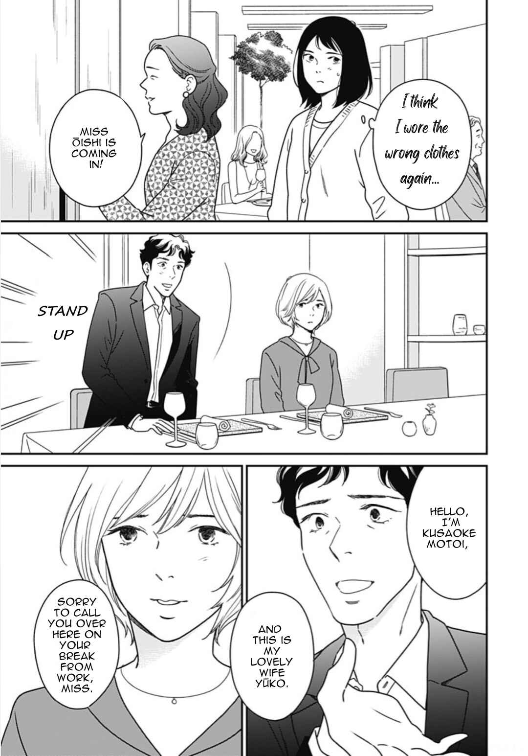 Page 7 Chapter 3 Tsubame wa Modottekonai