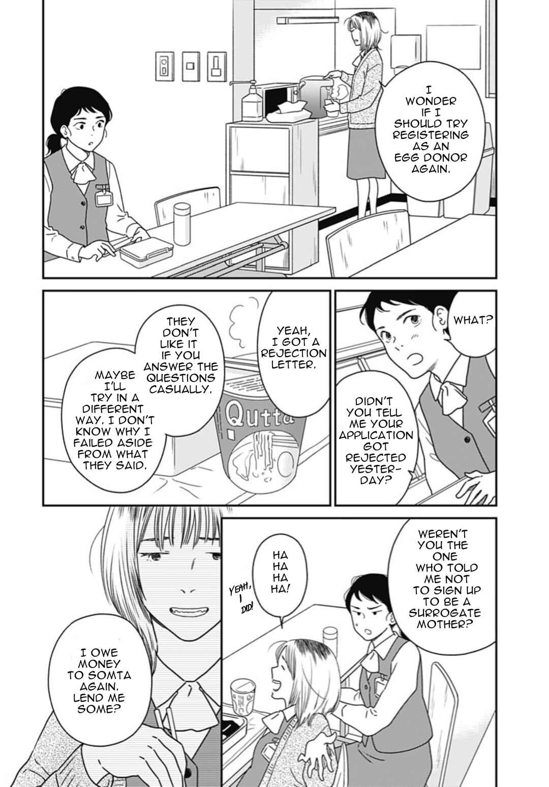 Page 15 Chapter 2 Tsubame wa Modottekonai