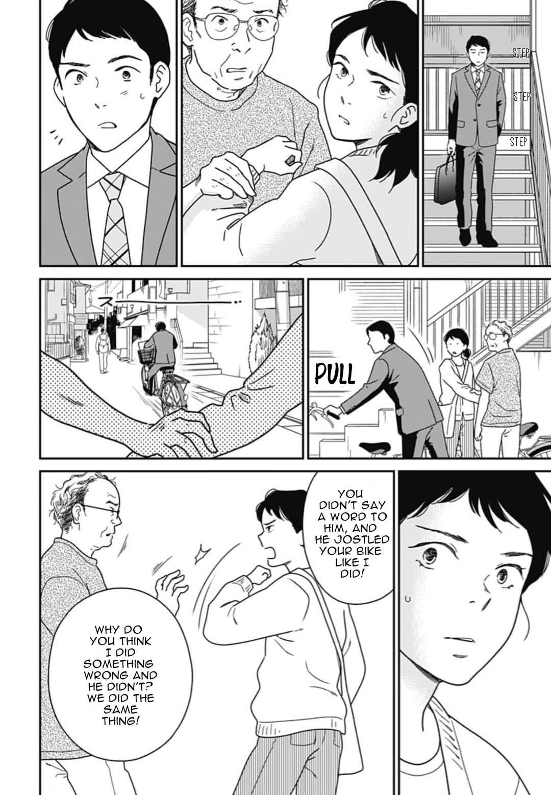 Page 21 Chapter 2 Tsubame wa Modottekonai