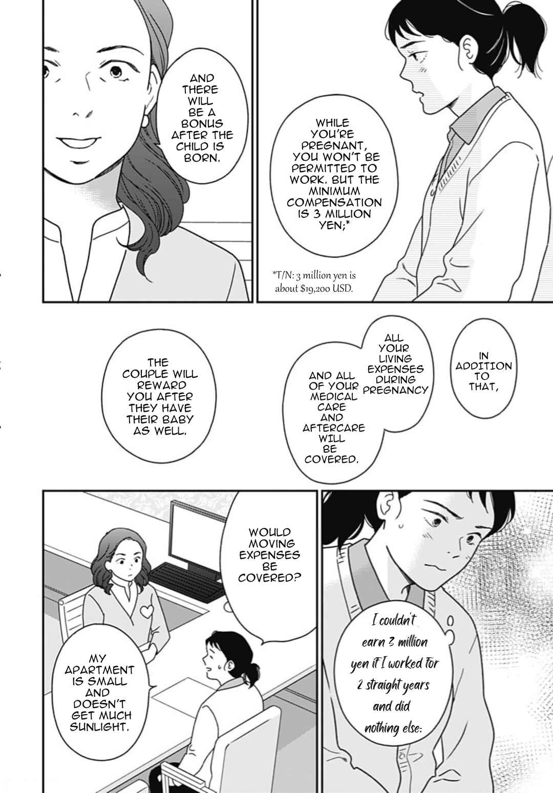Page 5 Chapter 2 Tsubame wa Modottekonai