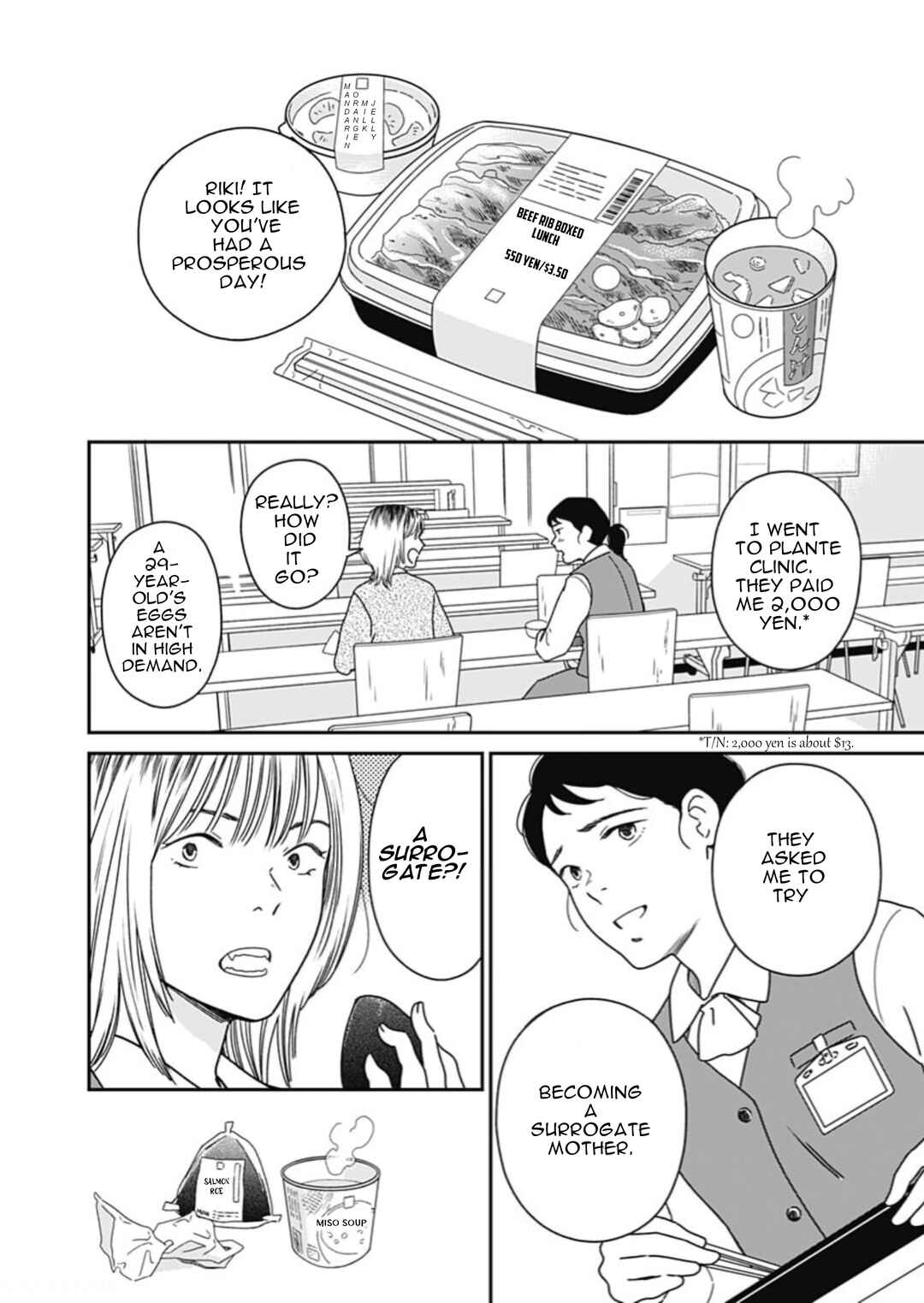 Page 7 Chapter 2 Tsubame wa Modottekonai