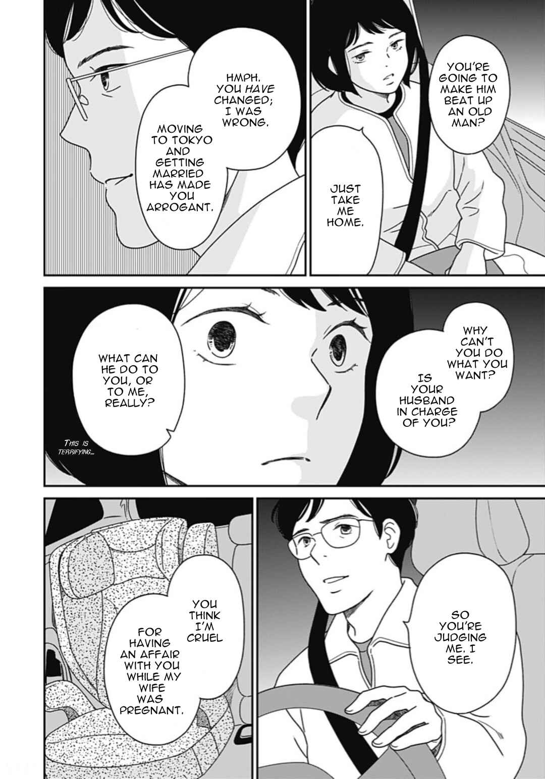 Page 6 Chapter 3 Tsubame wa Modottekonai