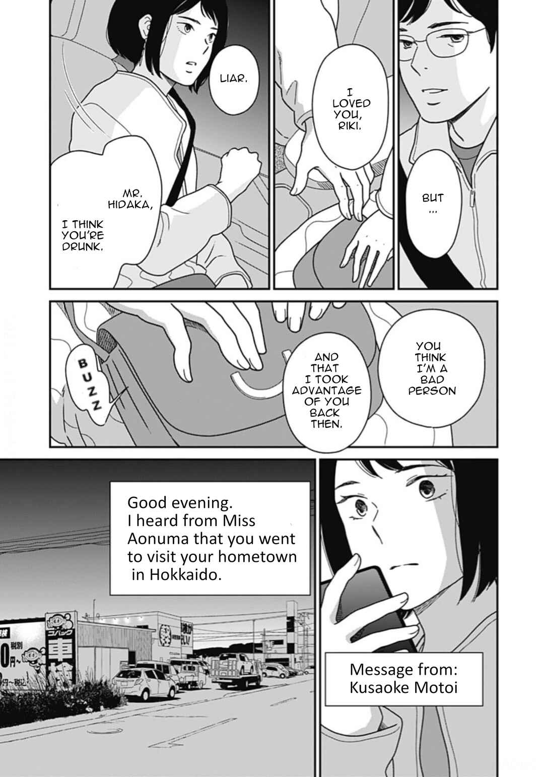 Page 7 Chapter 3 Tsubame wa Modottekonai