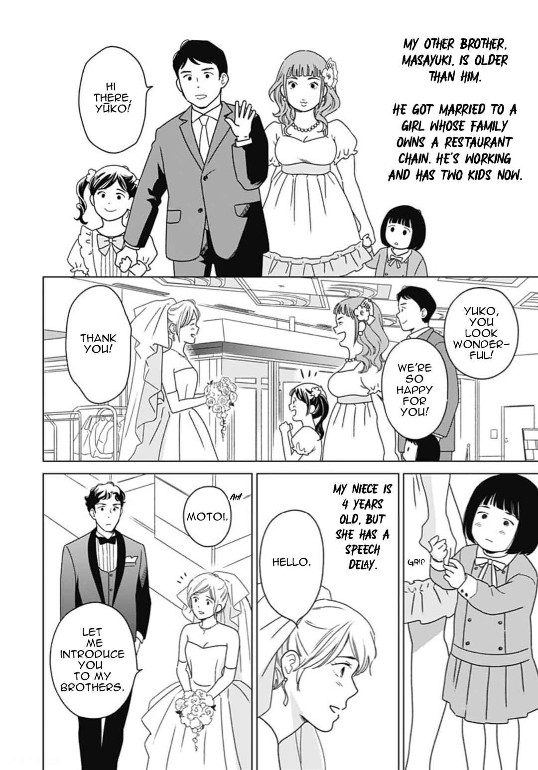 Page 14 Chapter 4 Tsubame wa Modottekonai