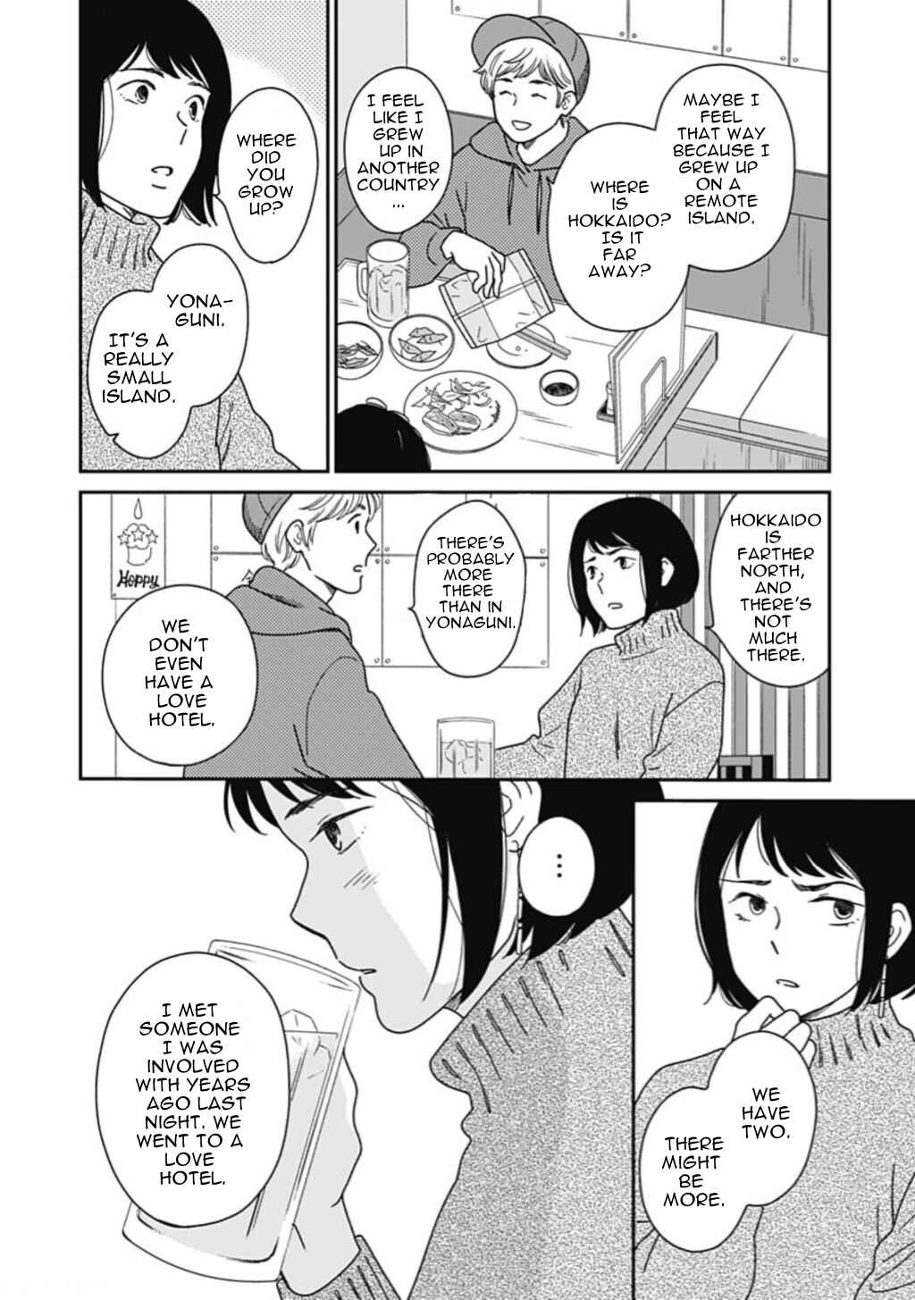 Page 12 Chapter 4 Tsubame wa Modottekonai