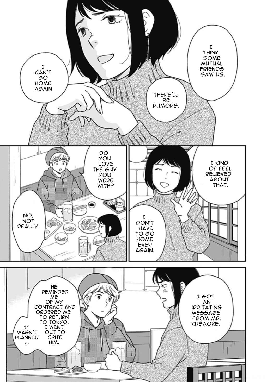 Page 13 Chapter 4 Tsubame wa Modottekonai