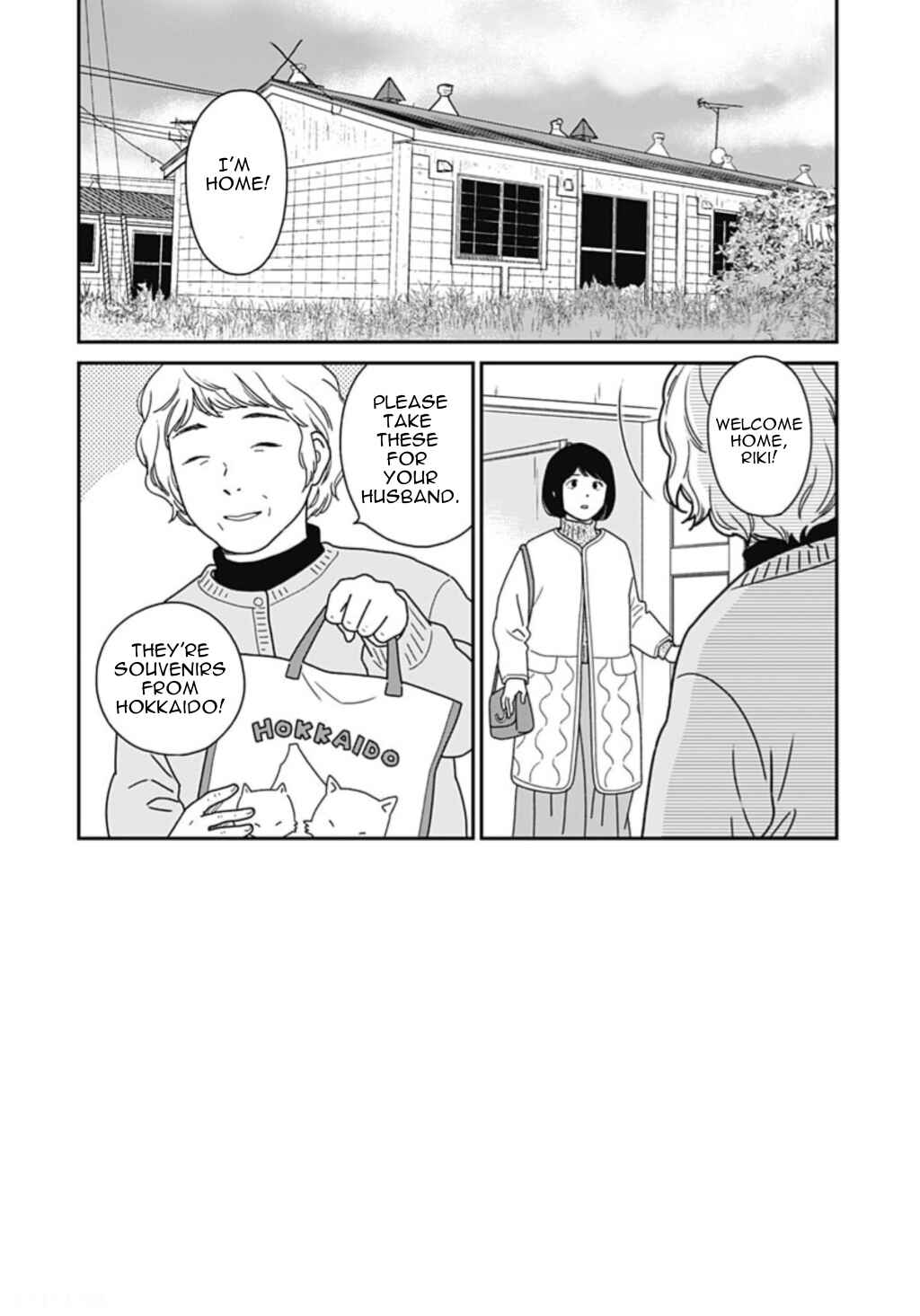 Page 2 Chapter 4 Tsubame wa Modottekonai