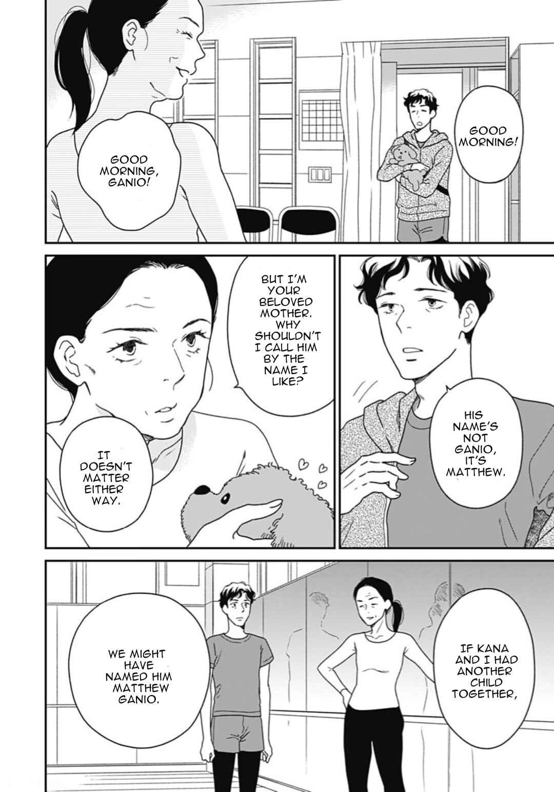 Page 4 Chapter 5 Tsubame wa Modottekonai