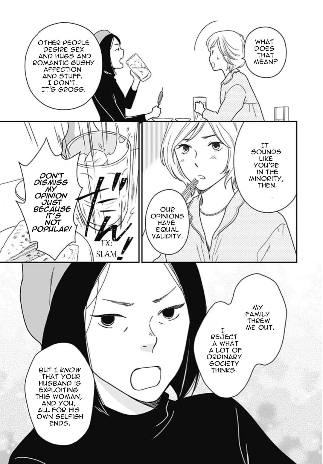 Page 13 Chapter 1 Tsubame wa Modottekonai