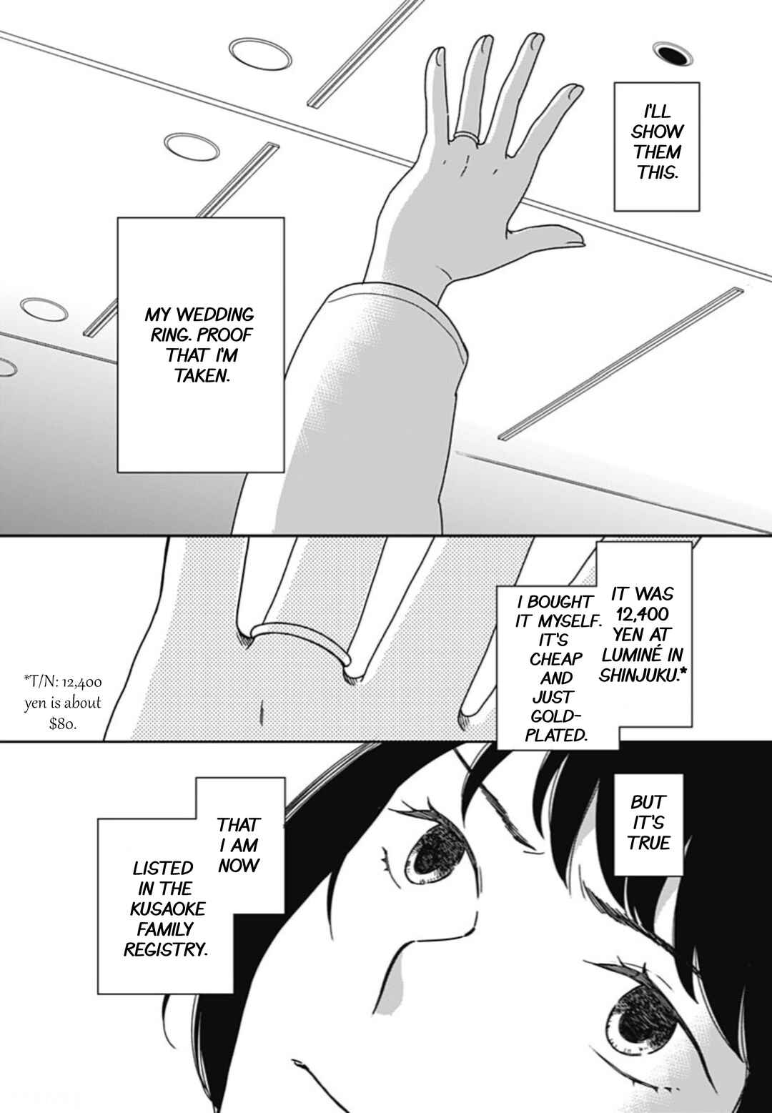 Page 2 Chapter 1 Tsubame wa Modottekonai