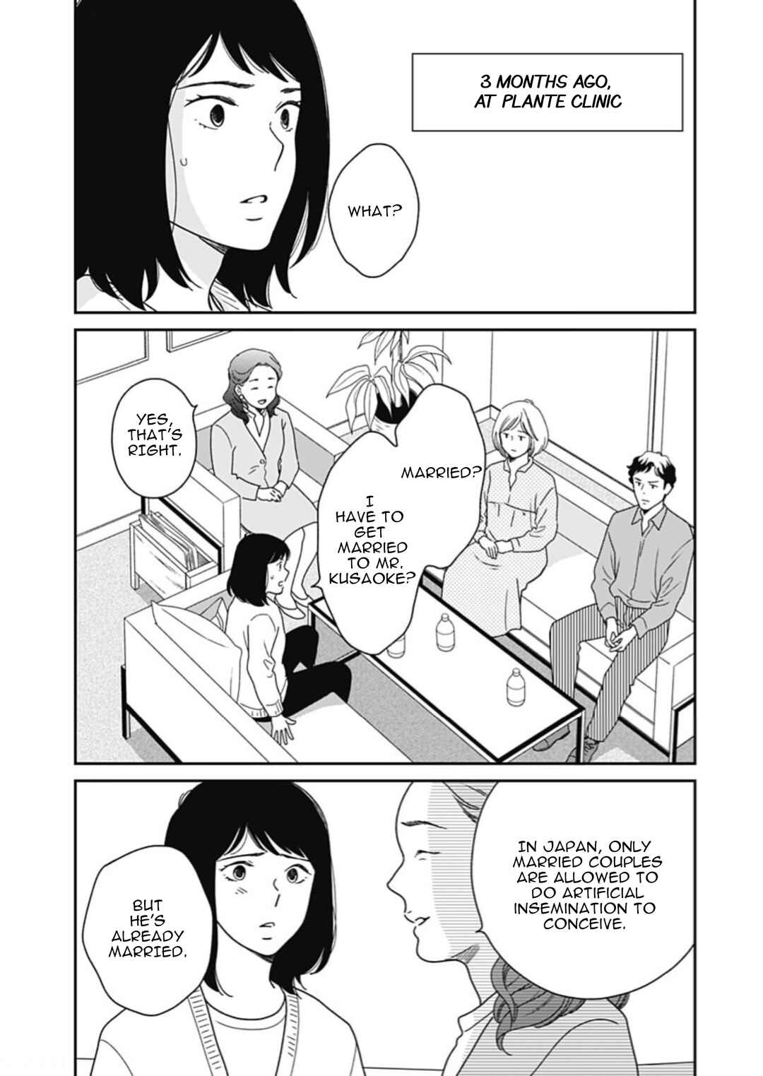 Page 4 Chapter 1 Tsubame wa Modottekonai