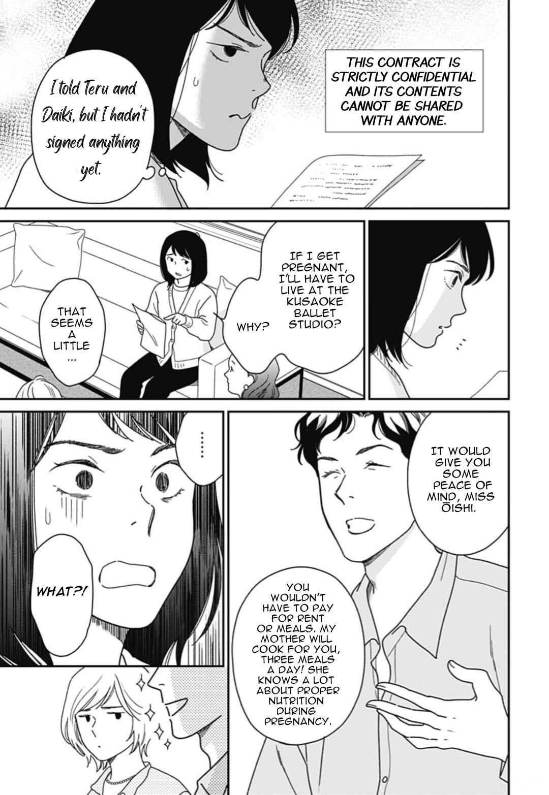 Page 7 Chapter 1 Tsubame wa Modottekonai
