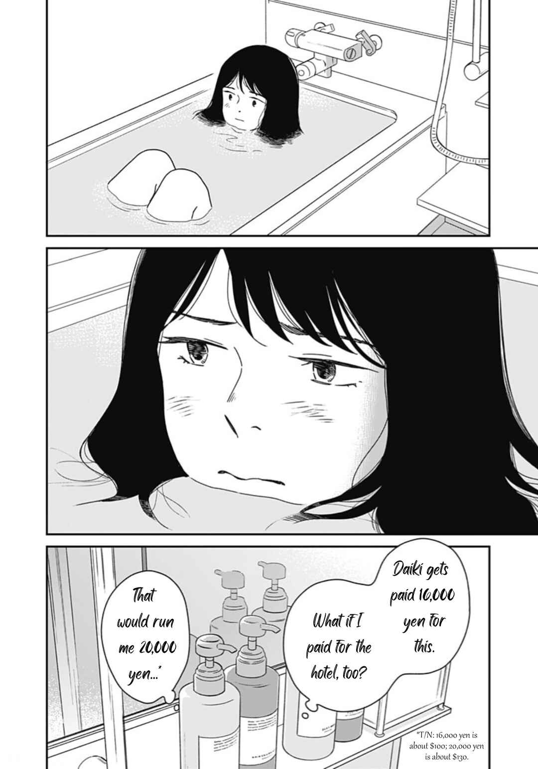 Page 10 Chapter 7 Tsubame wa Modottekonai