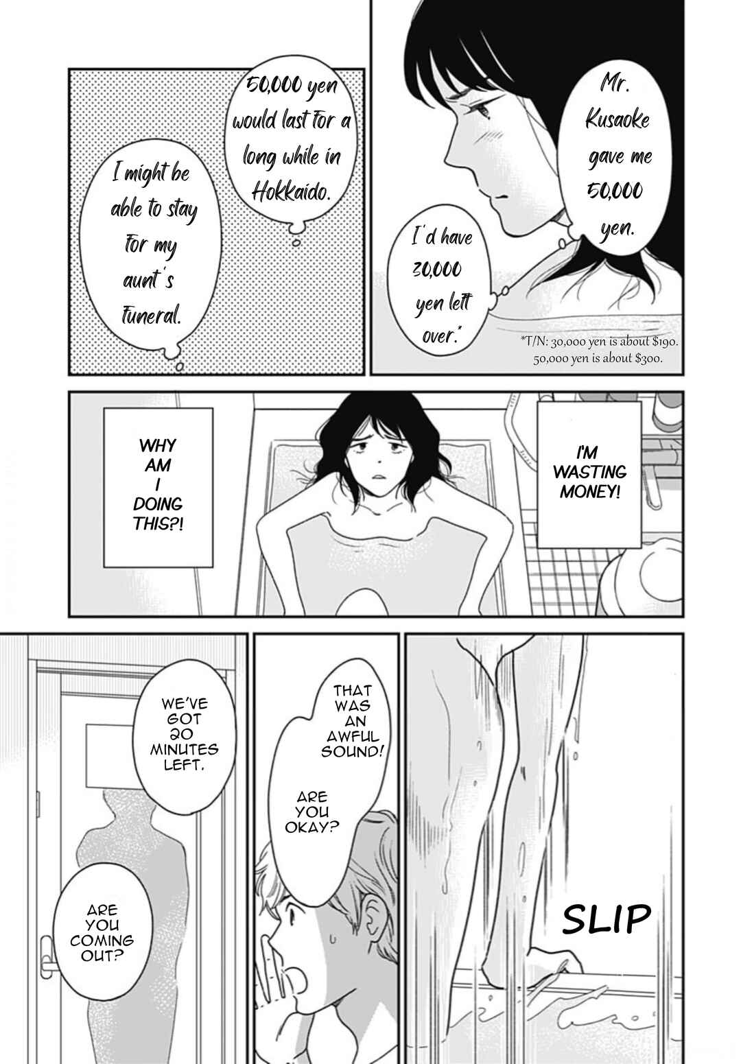 Page 11 Chapter 7 Tsubame wa Modottekonai