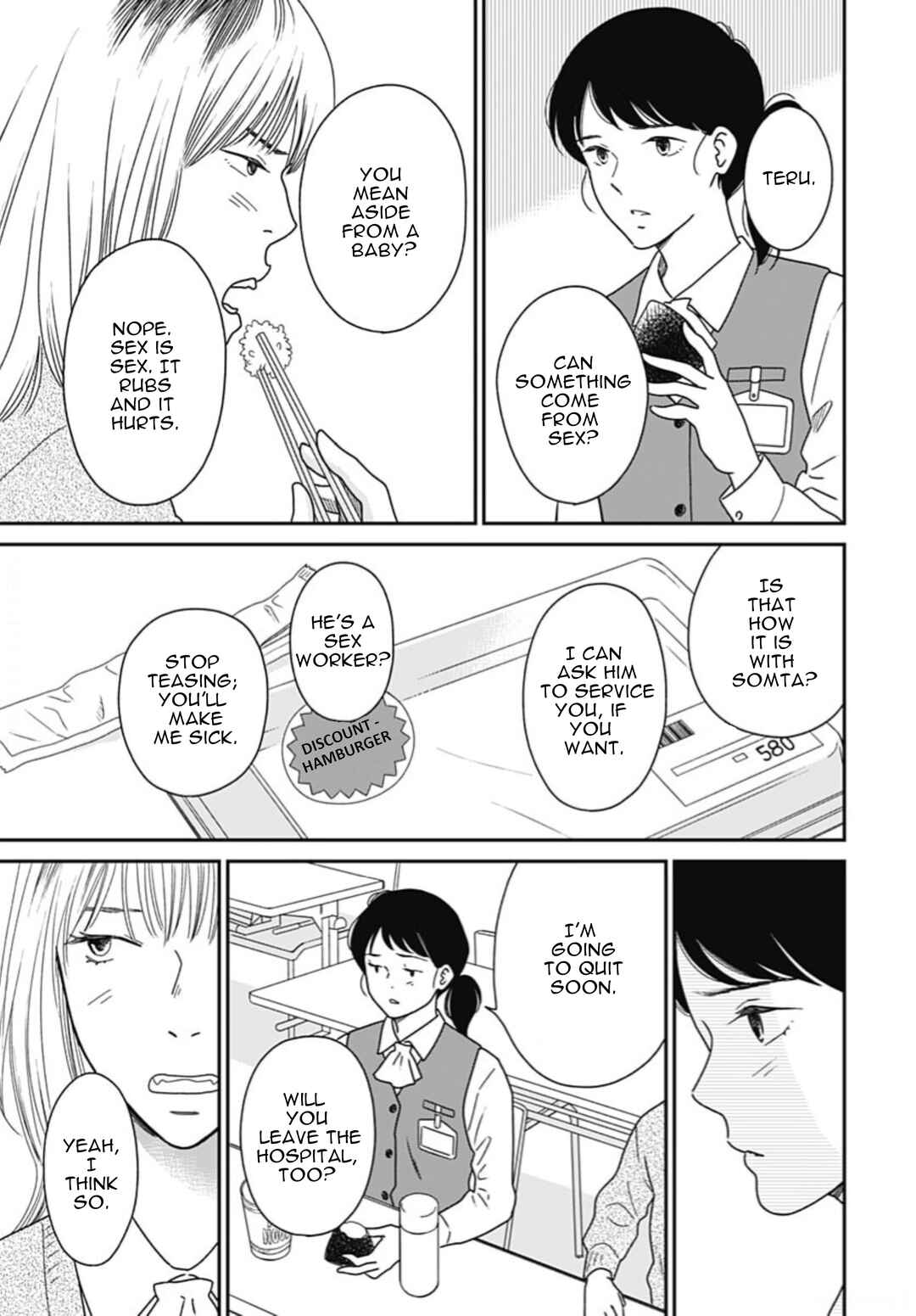 Page 19 Chapter 7 Tsubame wa Modottekonai
