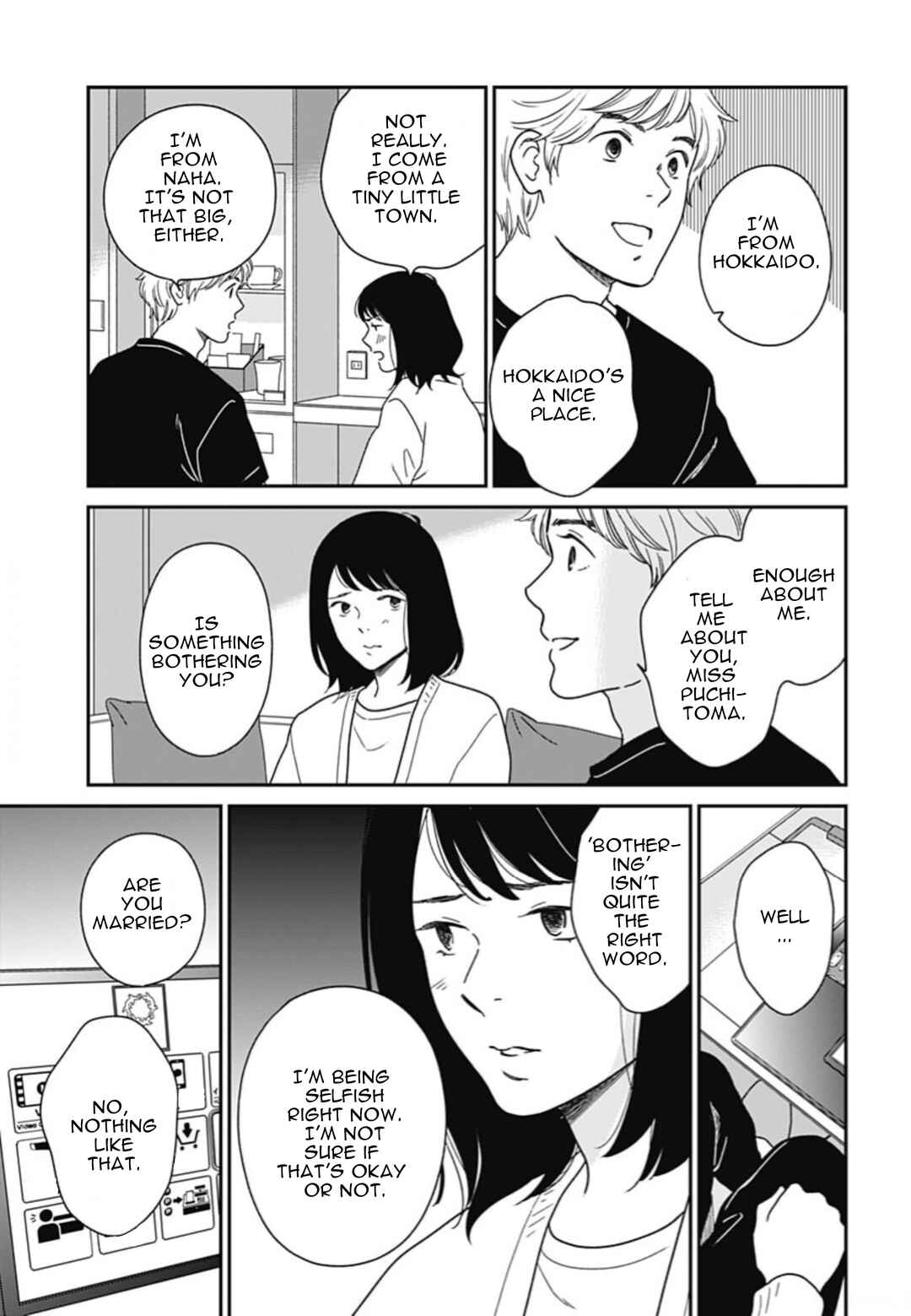 Page 17 Chapter 6 Tsubame wa Modottekonai