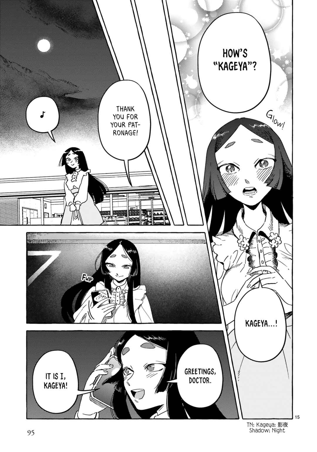 Page 15 Chapter 7 Katashiro no Itansha