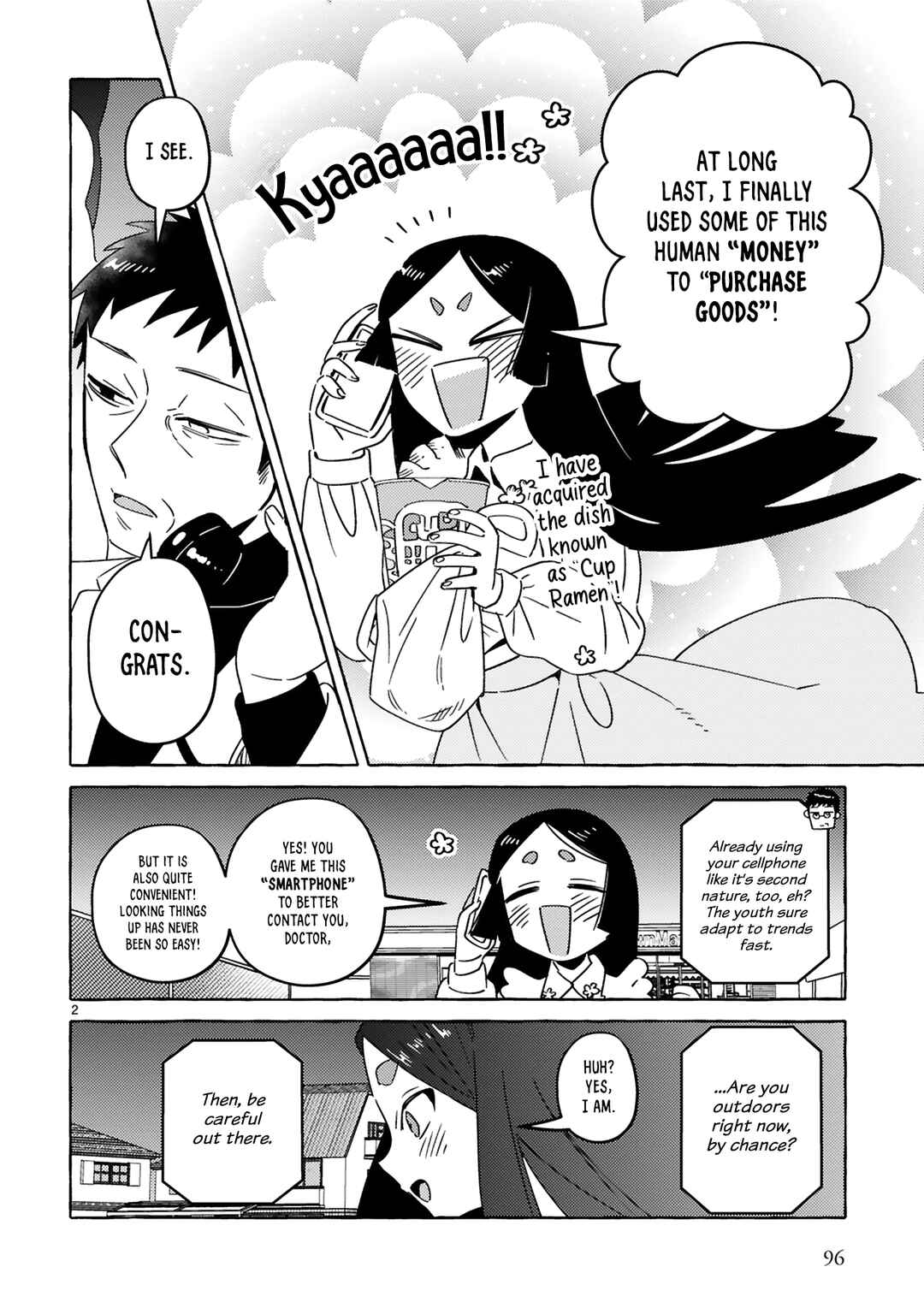 Page 16 Chapter 7 Katashiro no Itansha