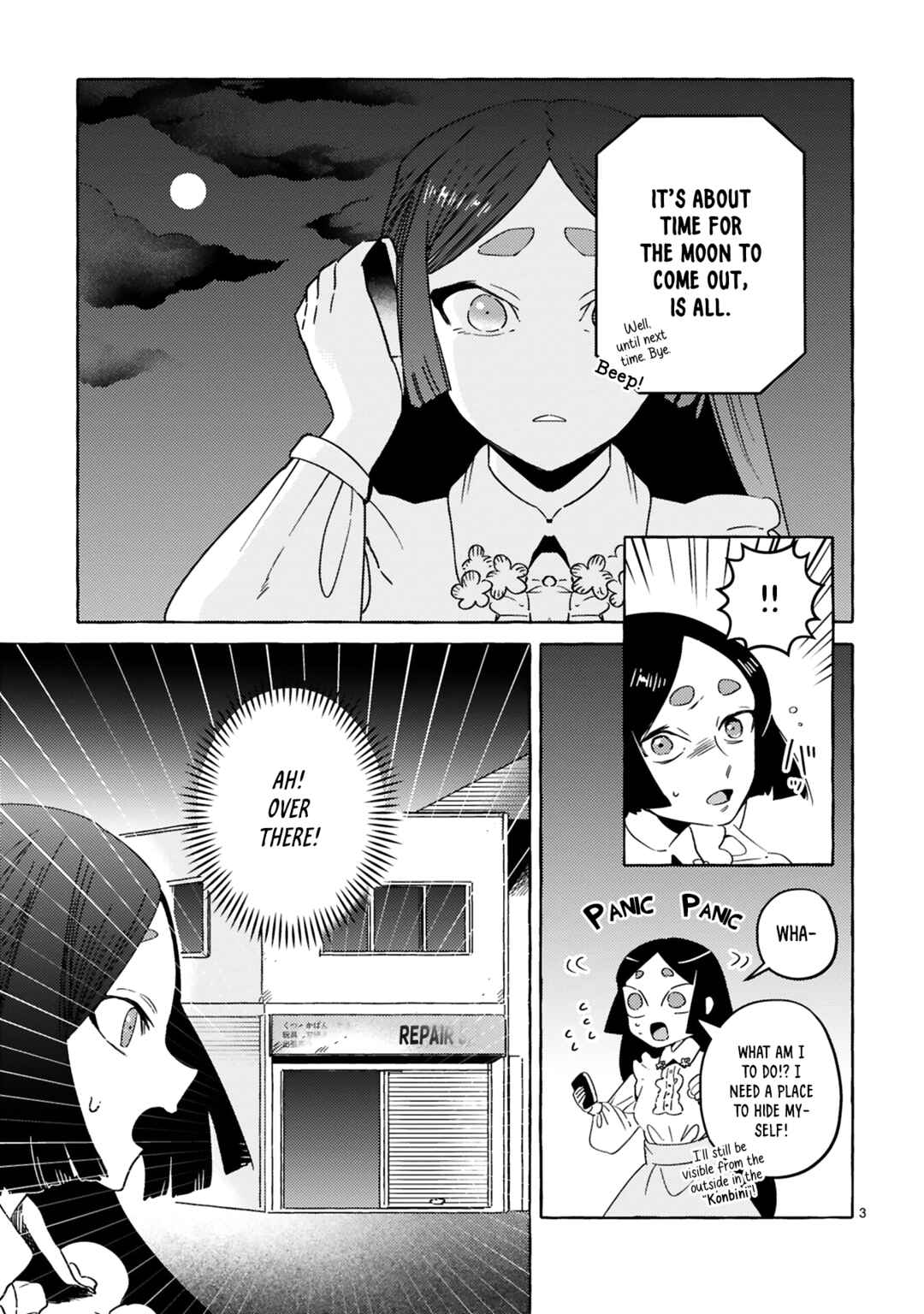 Page 17 Chapter 7 Katashiro no Itansha