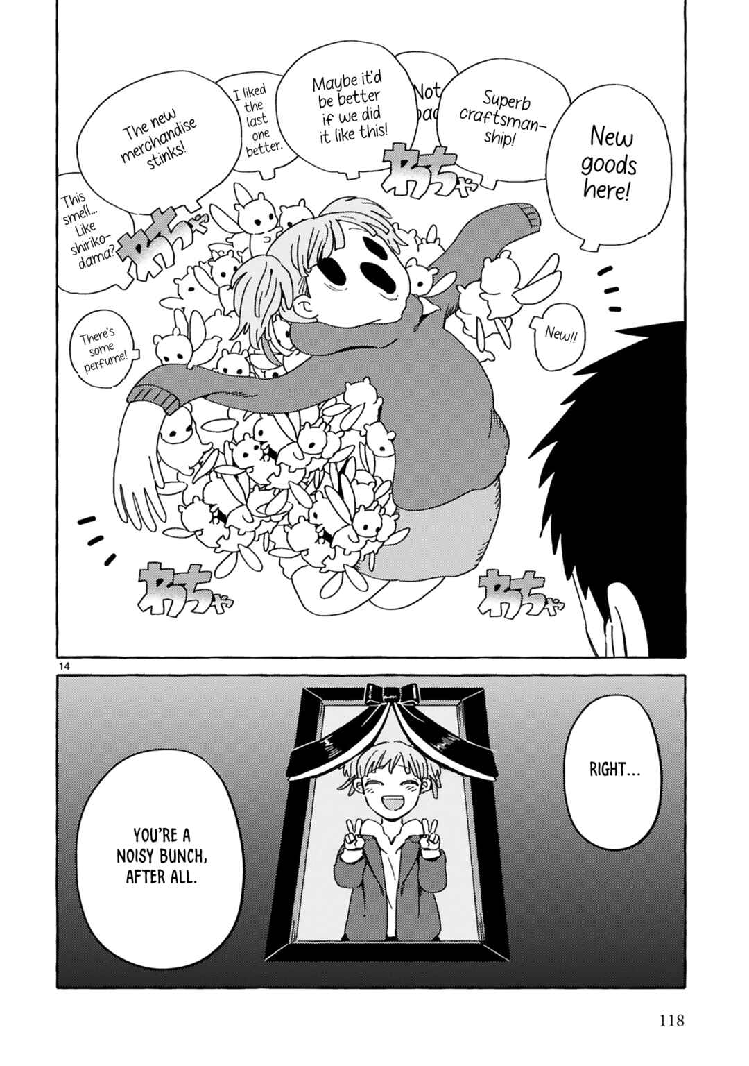 Page 14 Chapter 8 Katashiro no Itansha