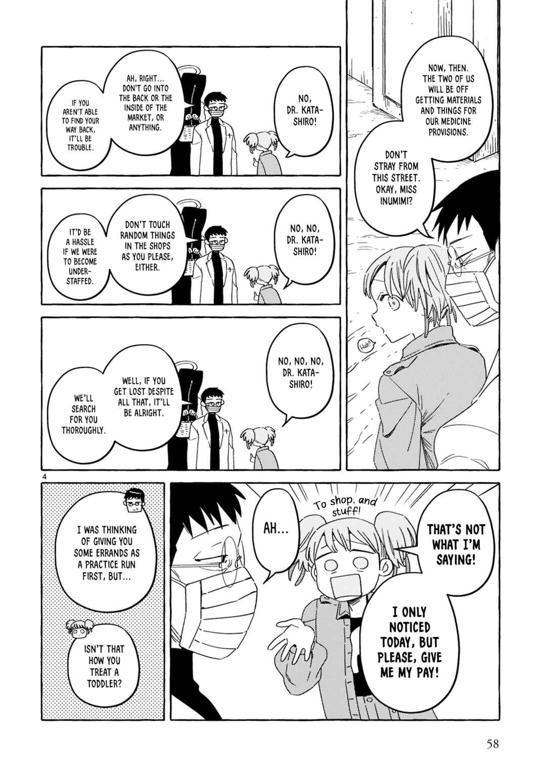 Page 3 Chapter 5 Katashiro no Itansha