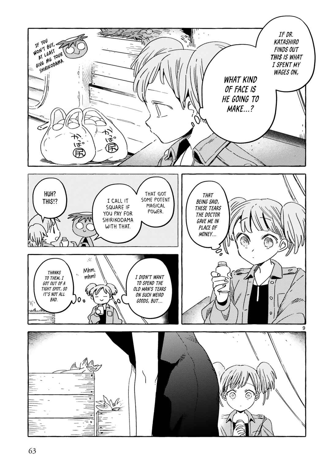 Page 8 Chapter 5 Katashiro no Itansha