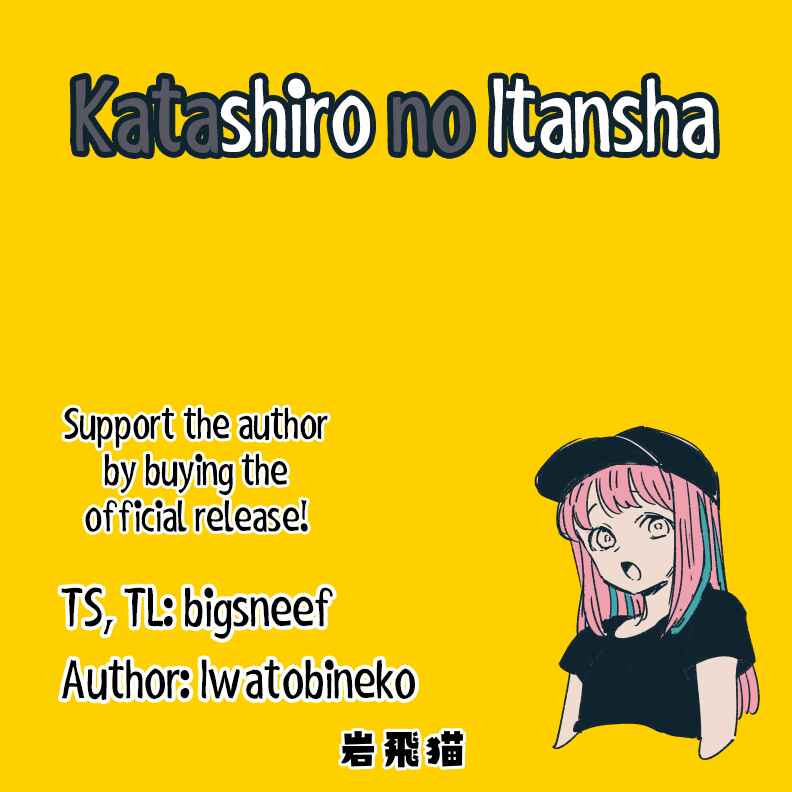 Page 14 Chapter 4 Katashiro no Itansha