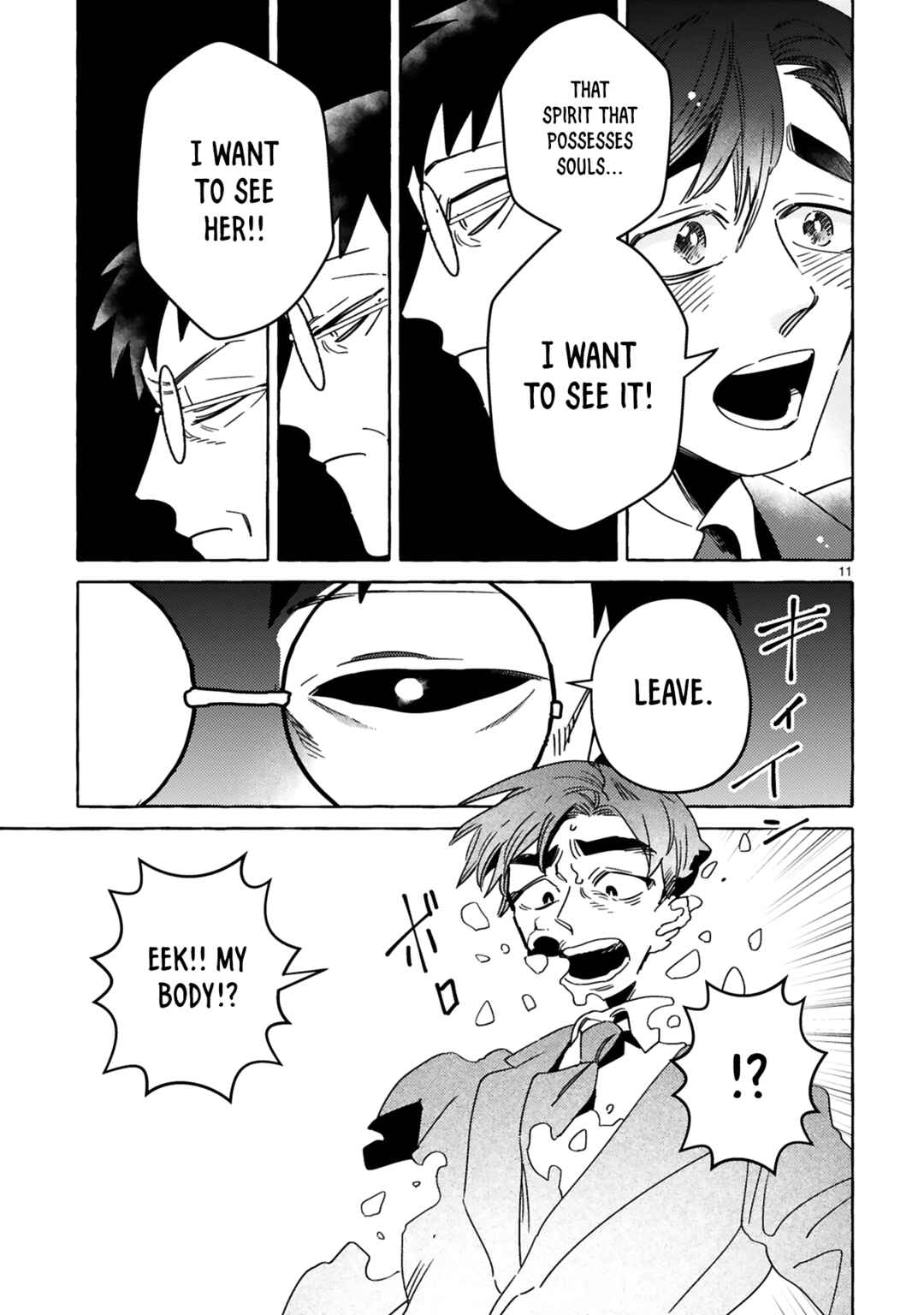 Page 11 Chapter 9 Katashiro no Itansha
