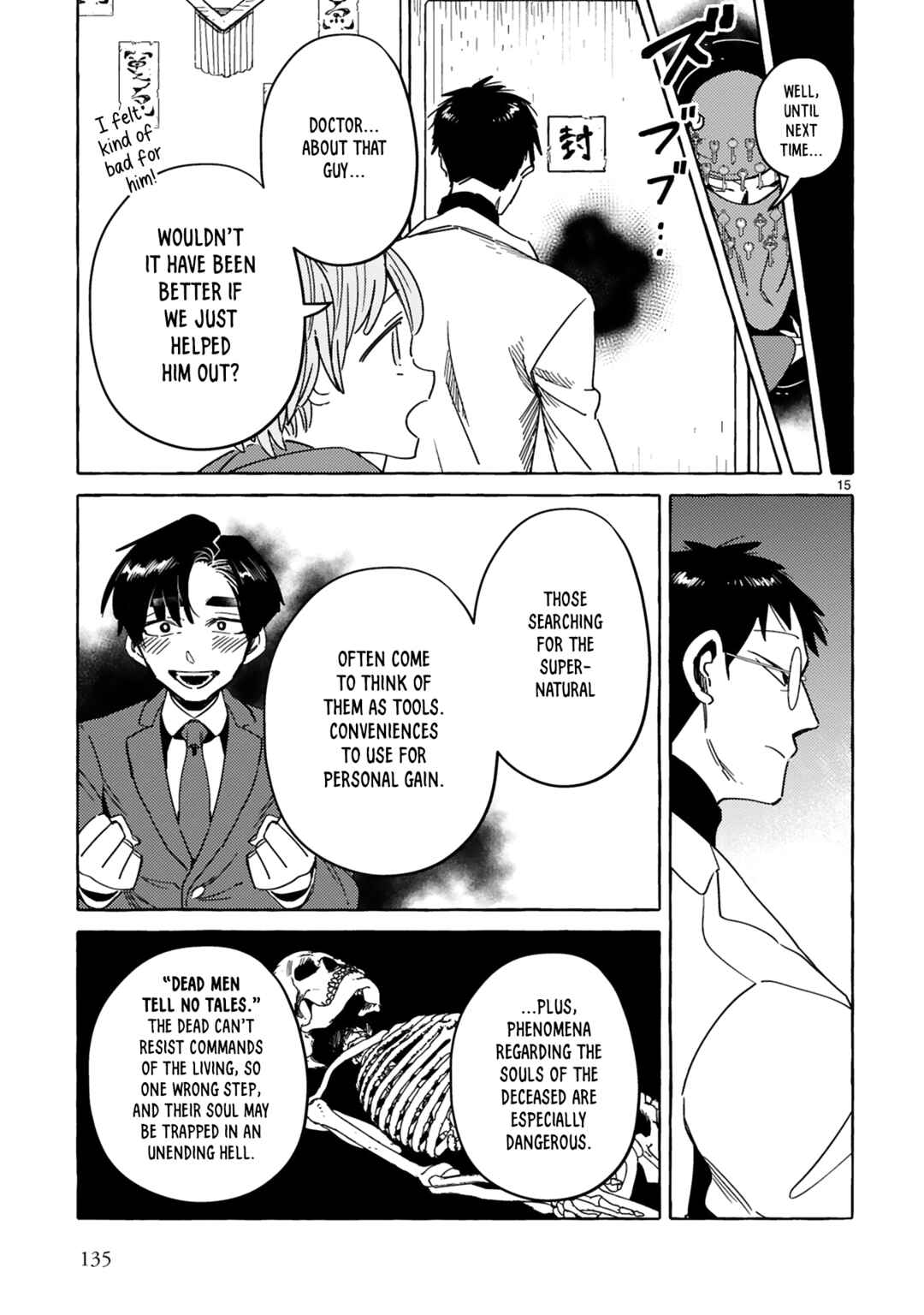 Page 15 Chapter 9 Katashiro no Itansha
