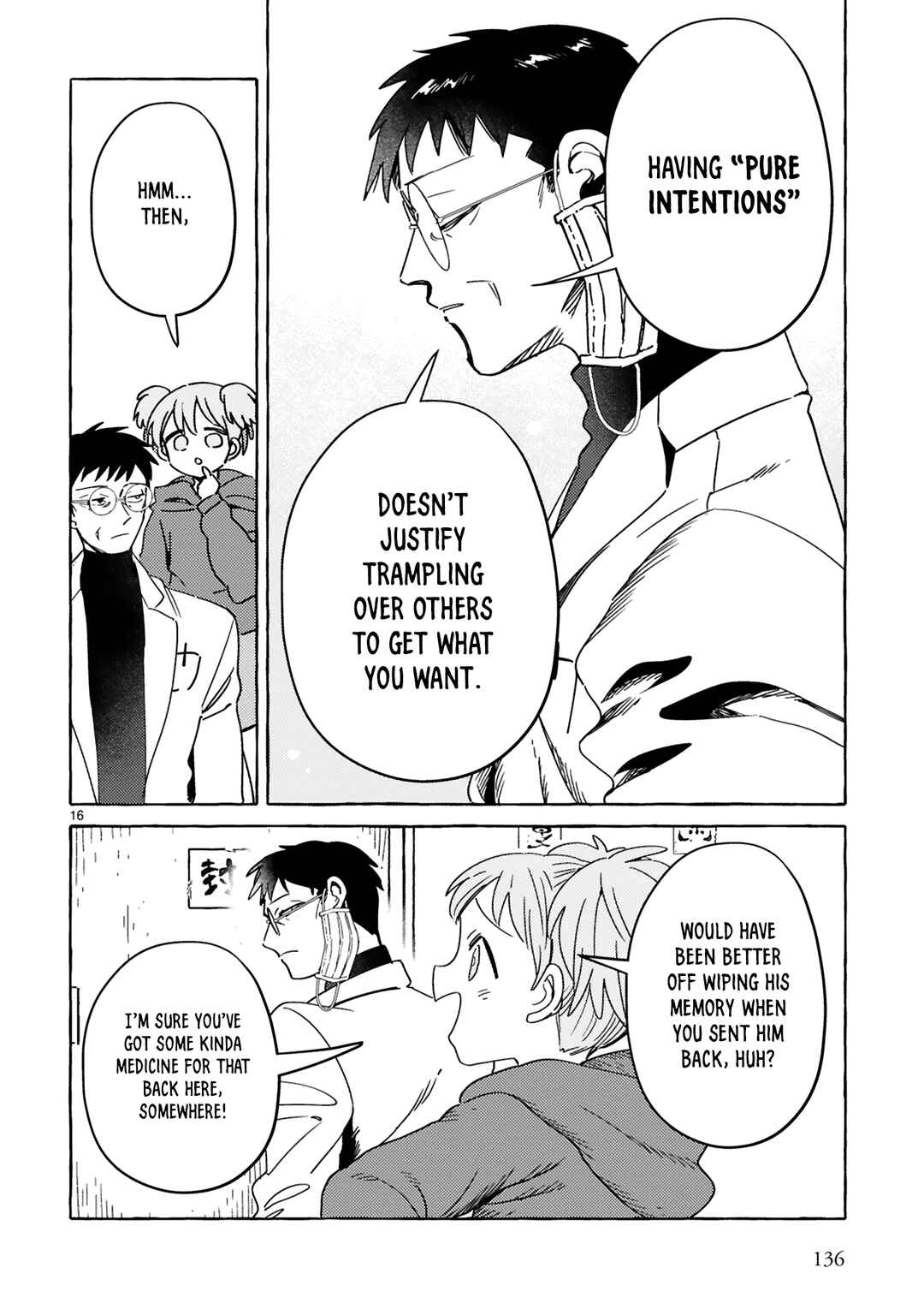 Page 16 Chapter 9 Katashiro no Itansha