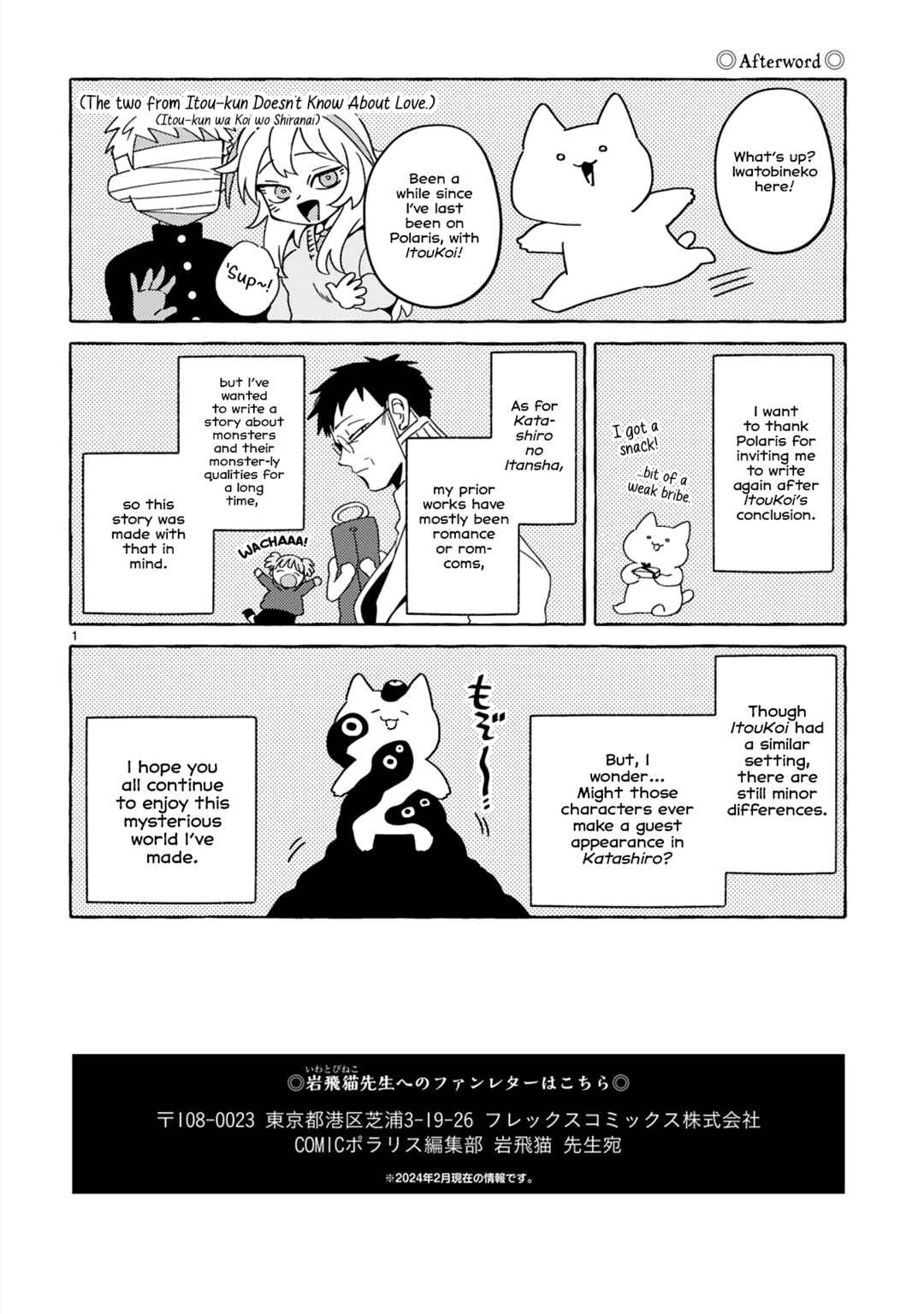 Page 22 Chapter 9 Katashiro no Itansha
