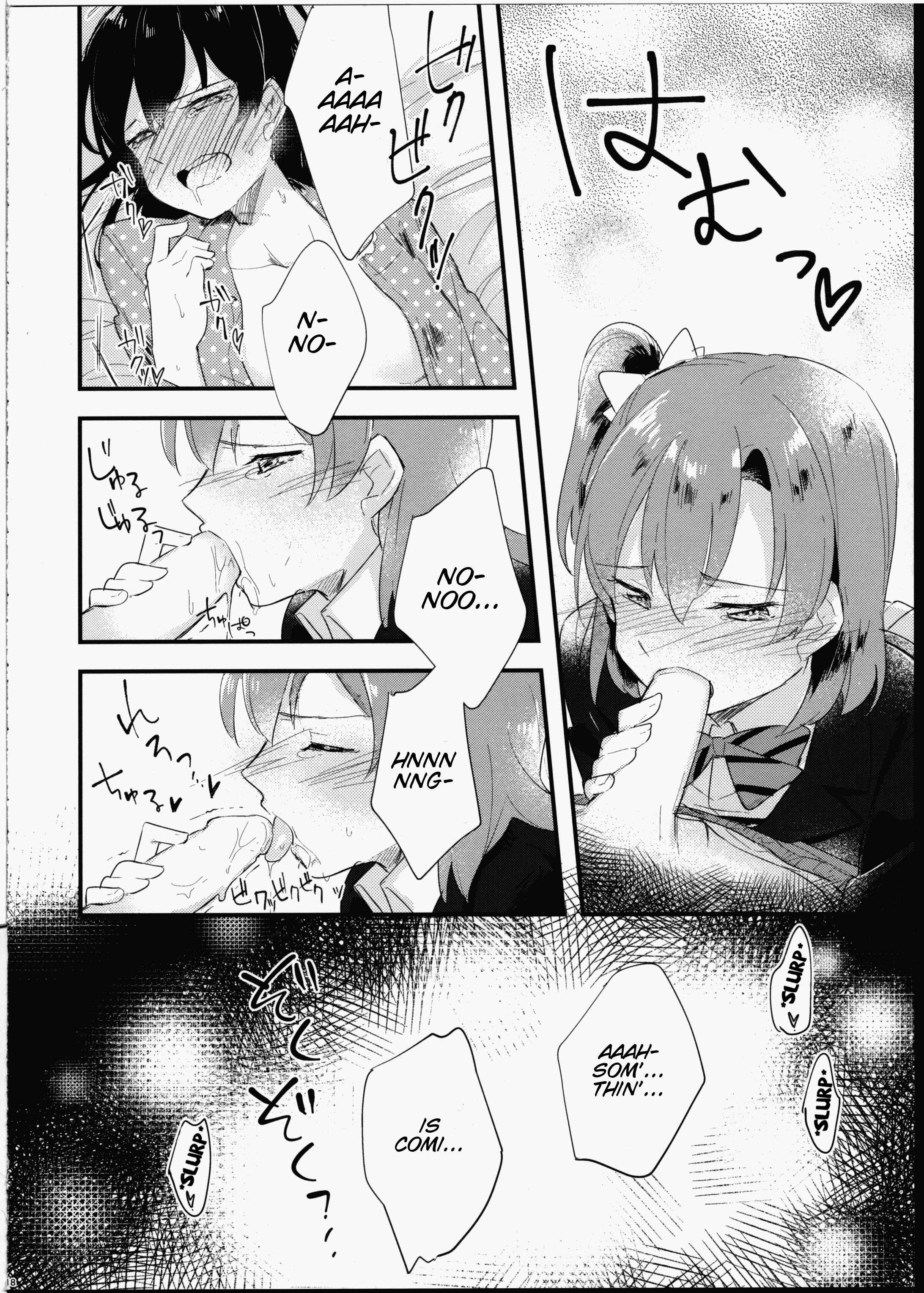 Page 20 Chapter Unknown_72d9 Love Live! - Futanari Shoujo ni Miserarete (Doujinshi)