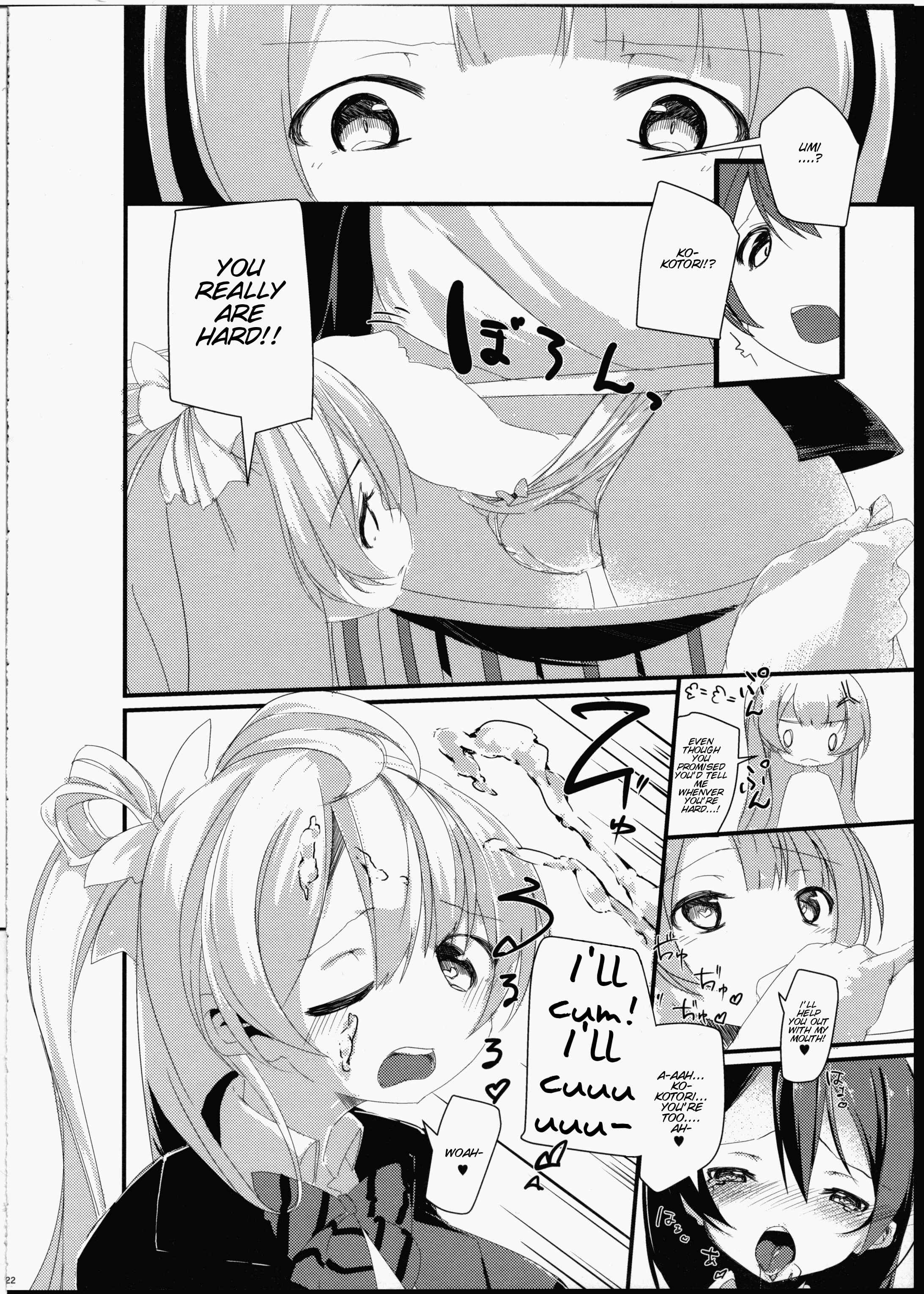 Page 24 Chapter Unknown_72d9 Love Live! - Futanari Shoujo ni Miserarete (Doujinshi)