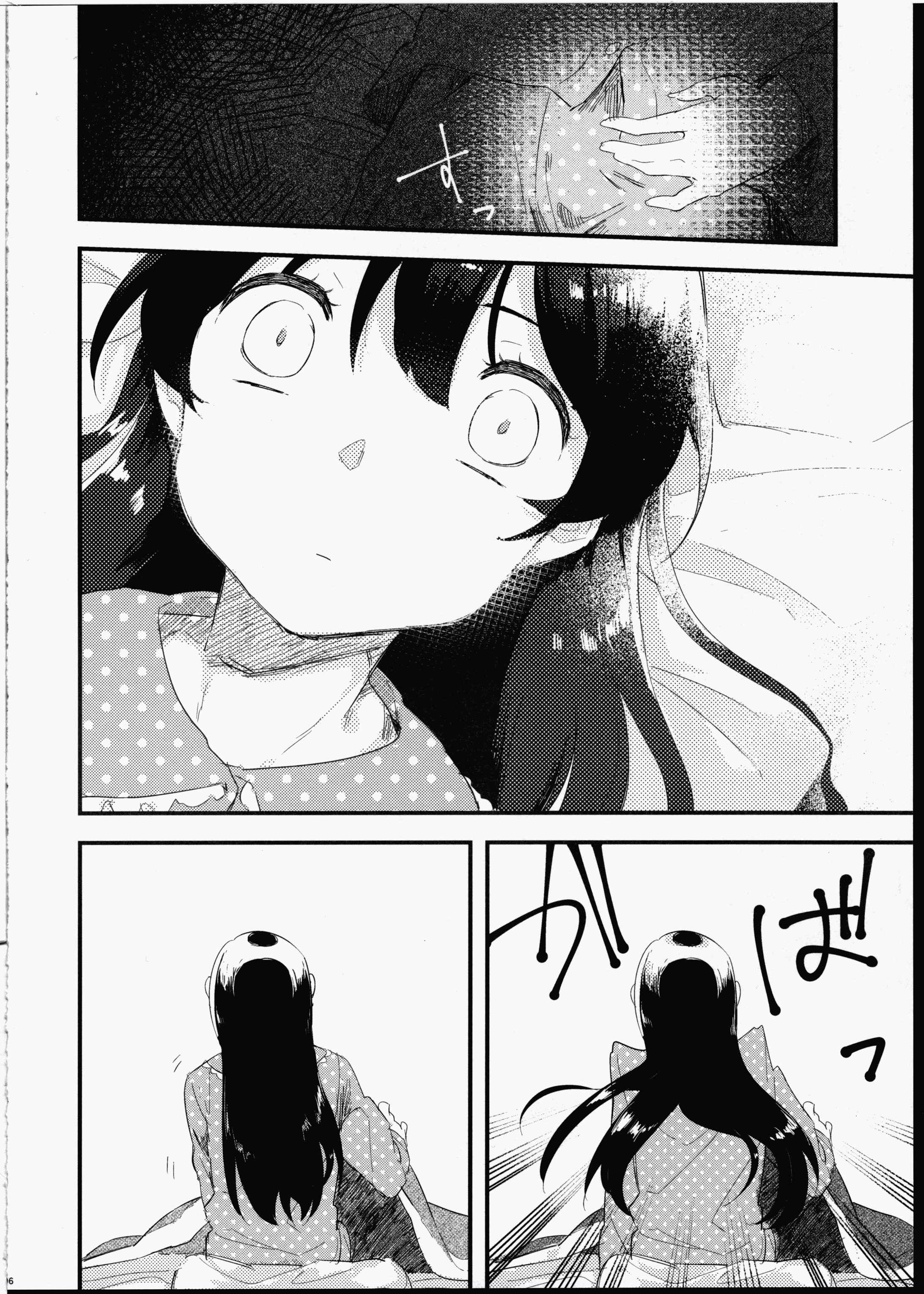 Page 8 Chapter Unknown_72d9 Love Live! - Futanari Shoujo ni Miserarete (Doujinshi)
