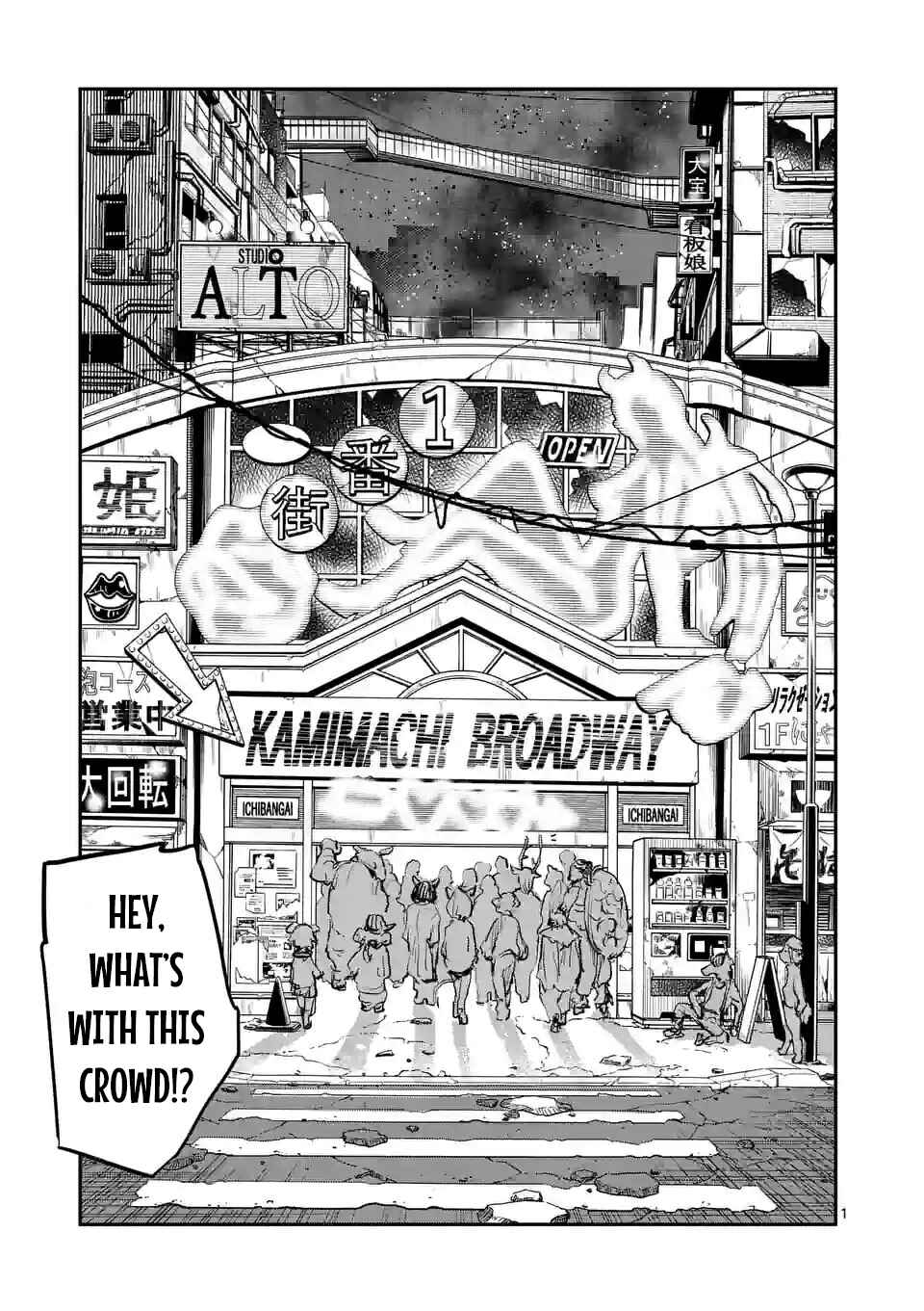 Page 1 Chapter 7 Monster Holic