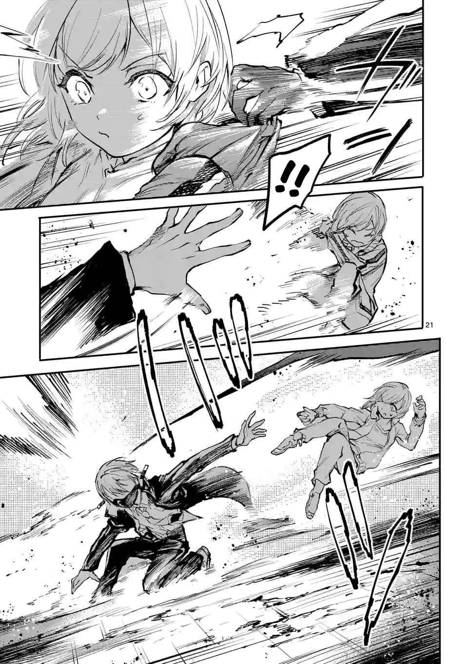 Page 20 Chapter 7 Monster Holic