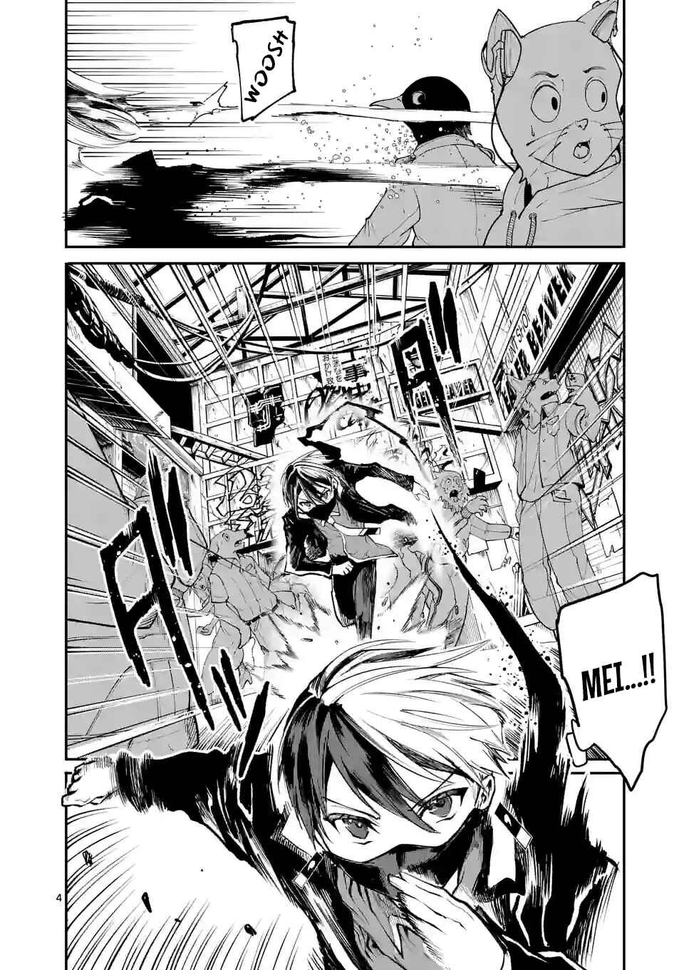 Page 4 Chapter 7 Monster Holic