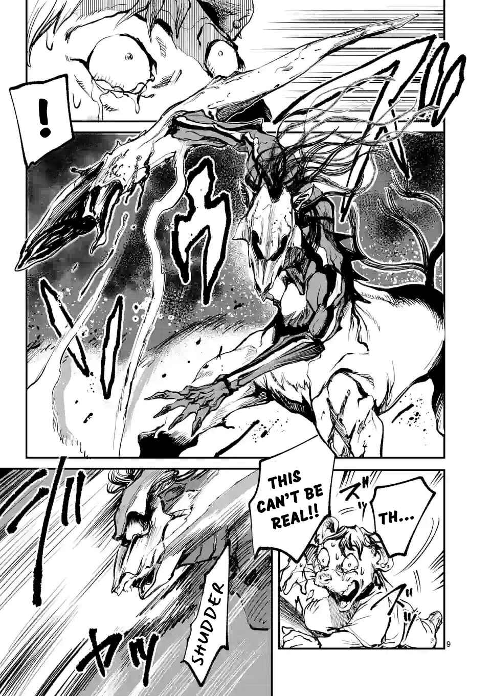 Page 8 Chapter 7 Monster Holic