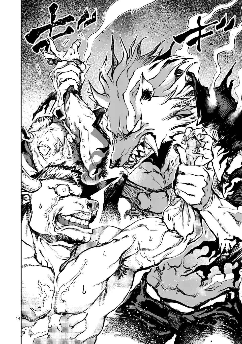 Page 14 Chapter 5 Monster Holic